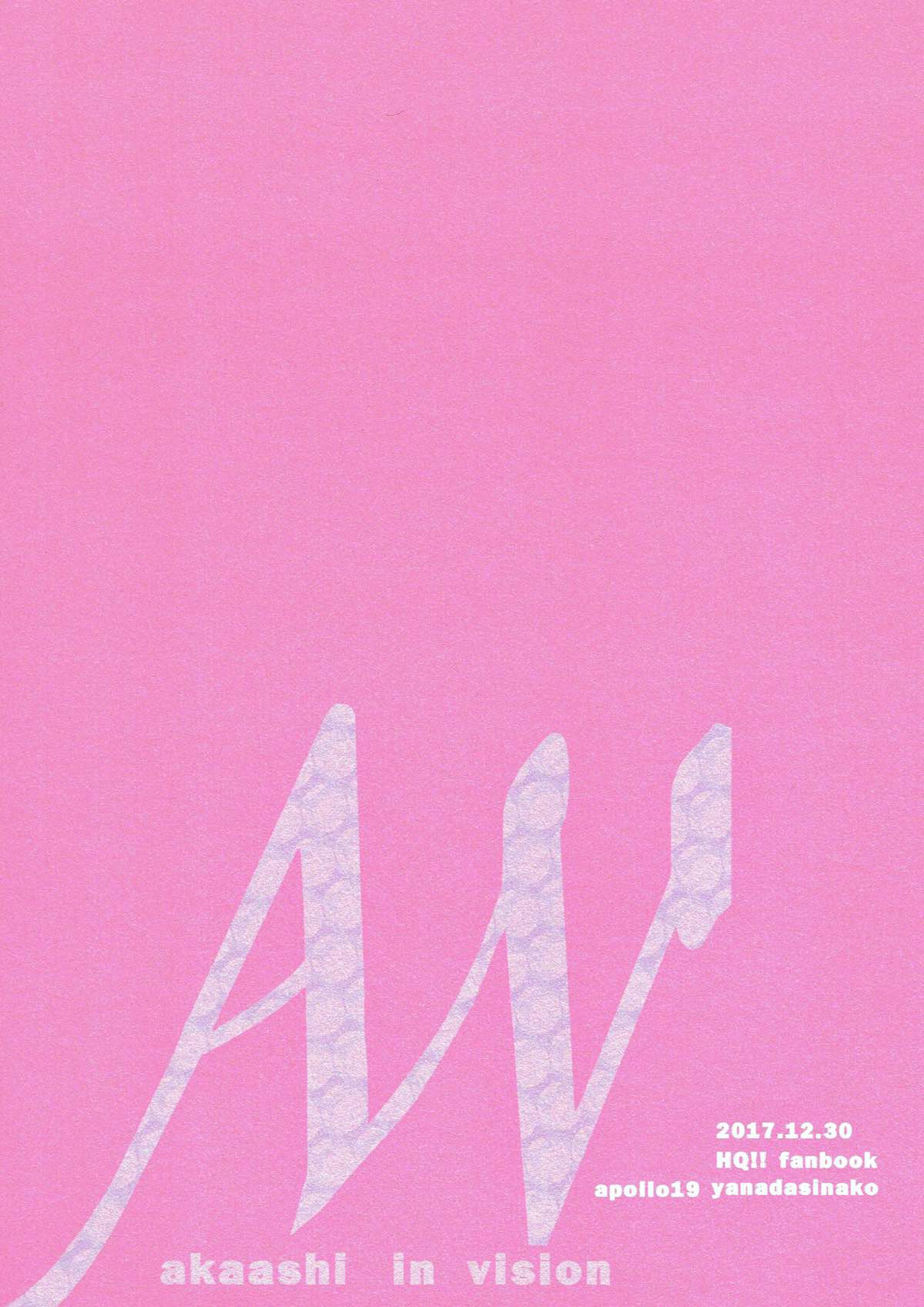 AV akaashi in vision 21ページ