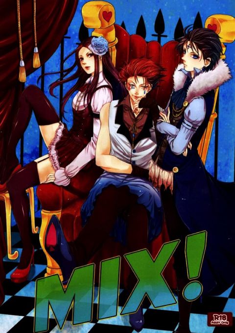 MIX!