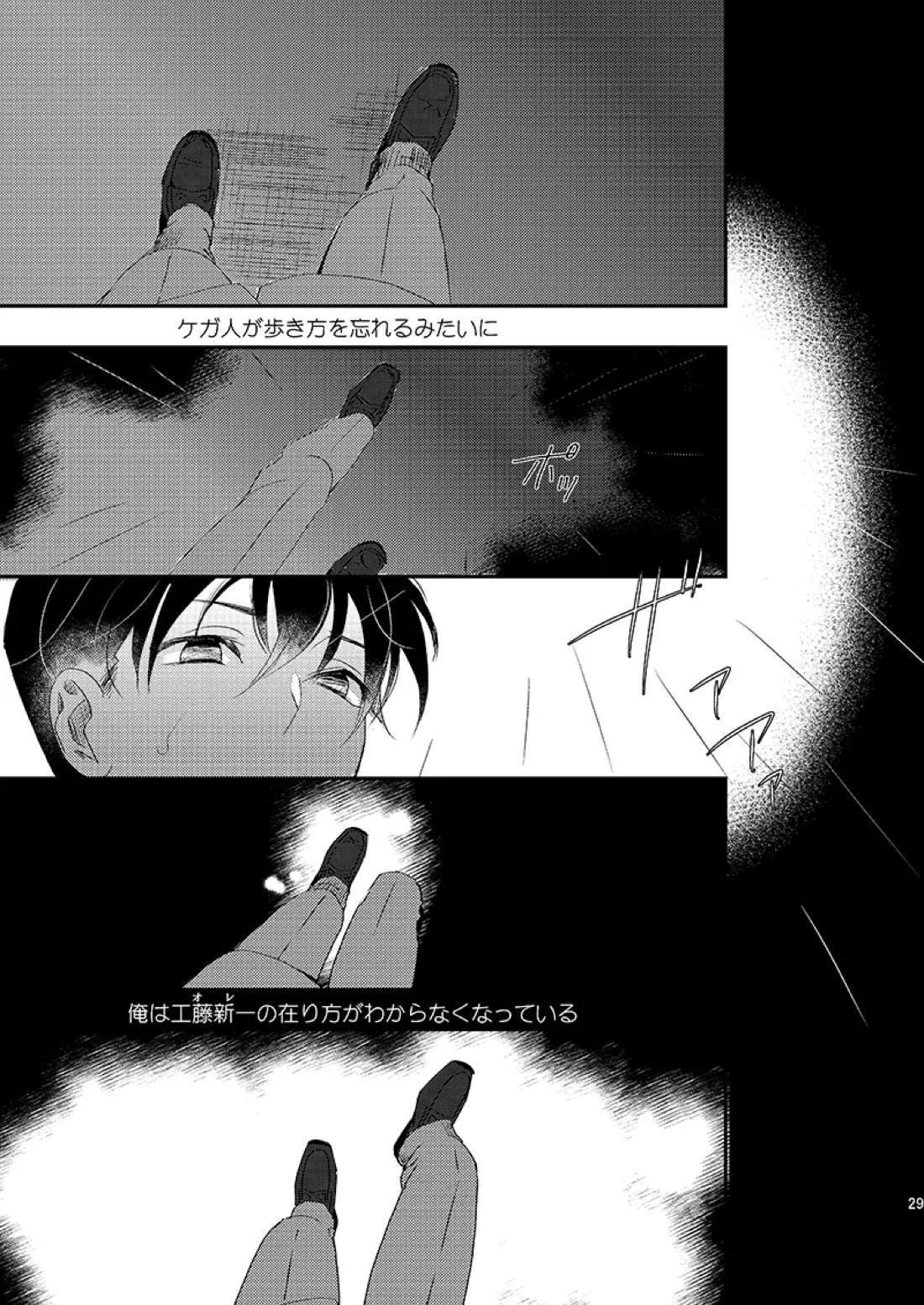 サインディープインサイド 30ページ