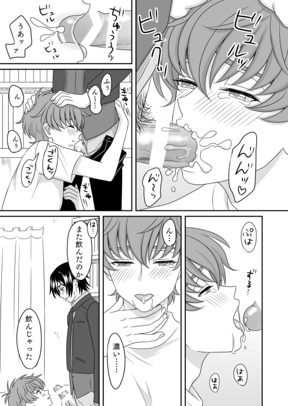 白 20ページ