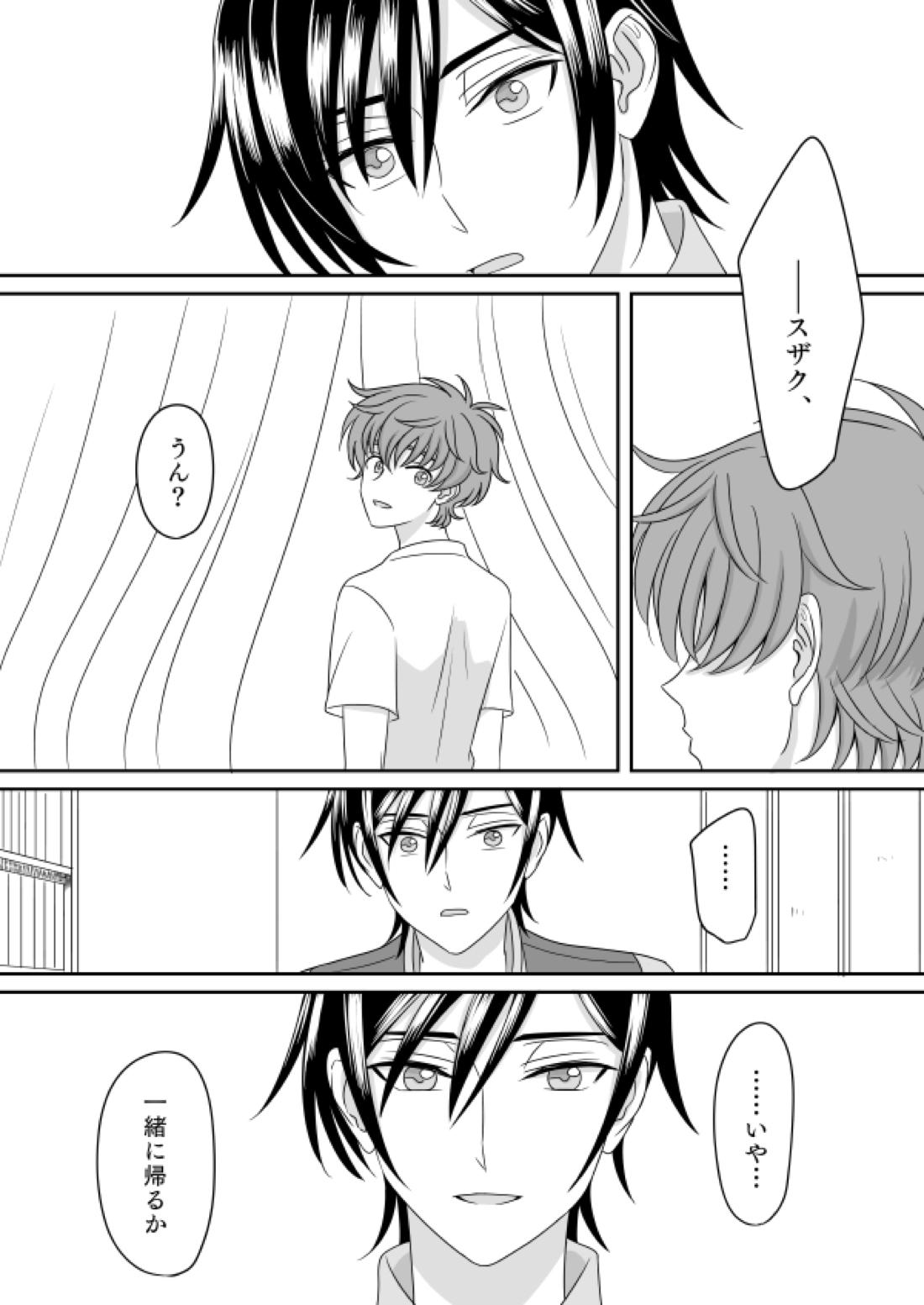 白 47ページ