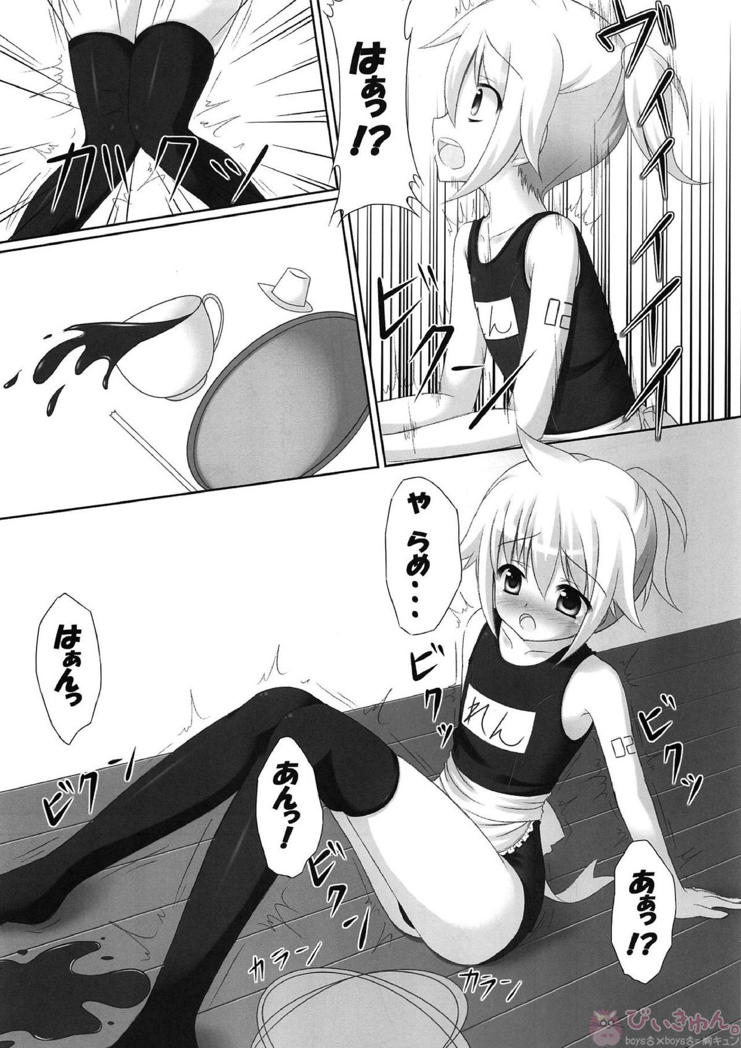お仕置きレンきゅん 6ページ