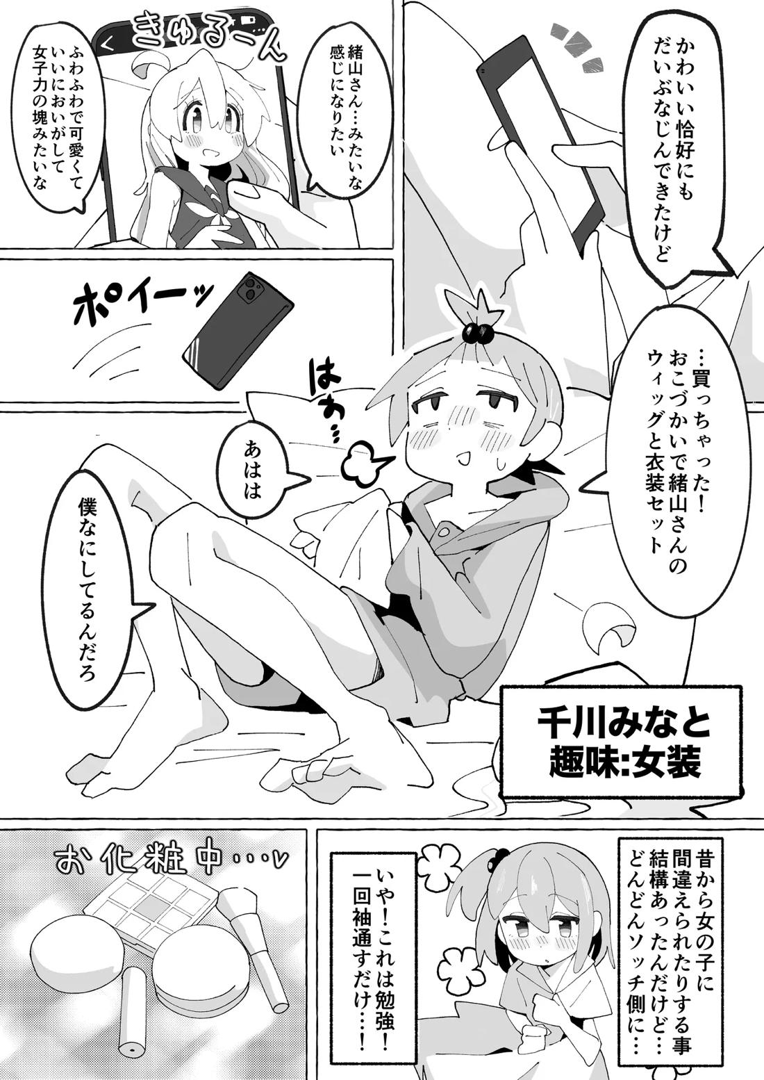 竿本4 2ページ