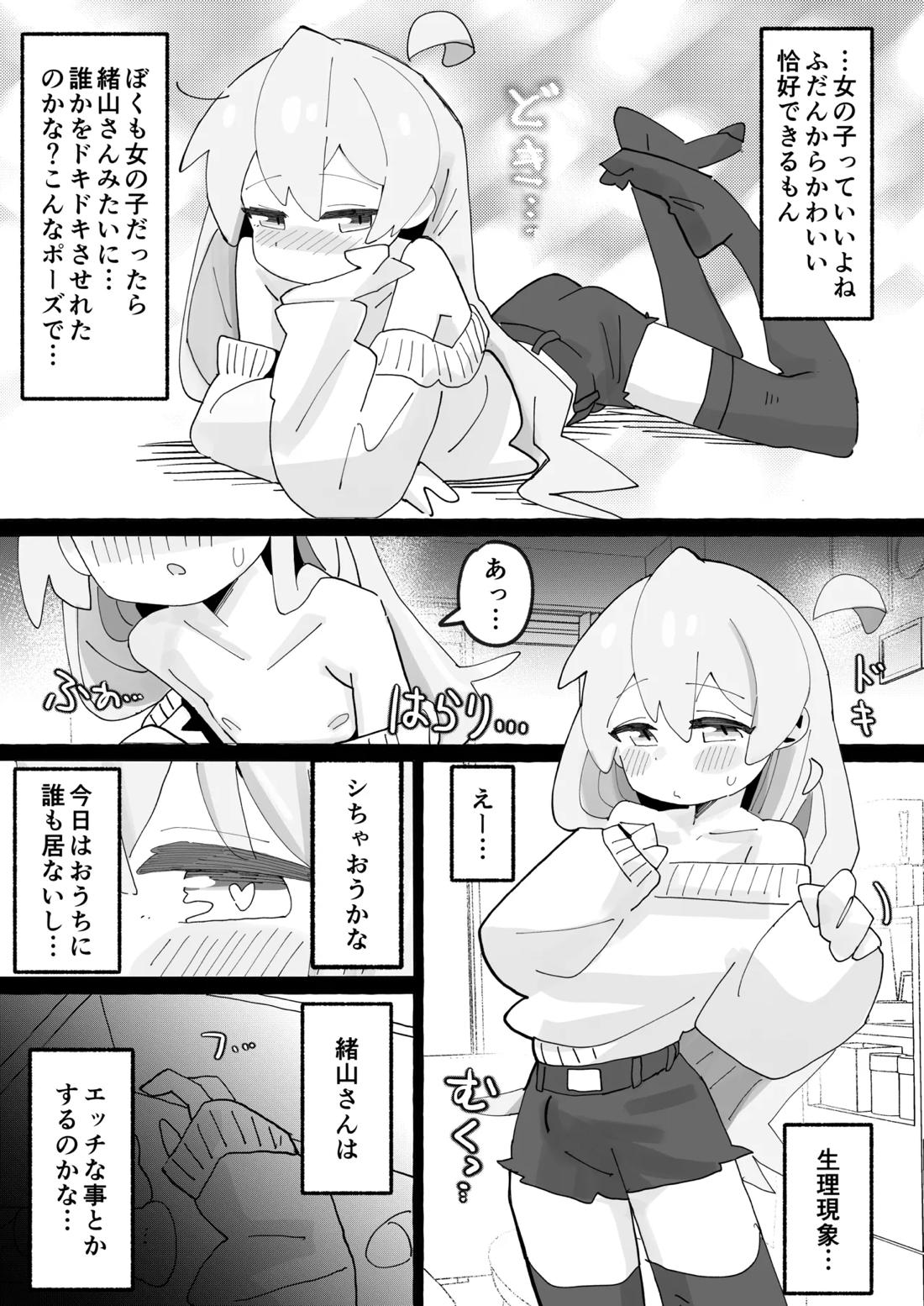 竿本4 4ページ