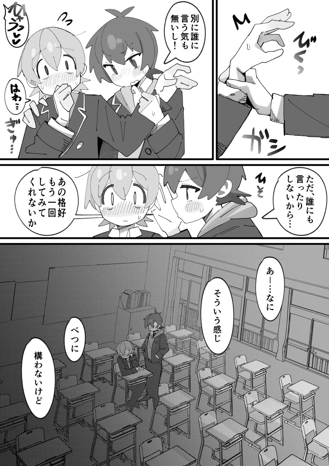 竿本4 8ページ