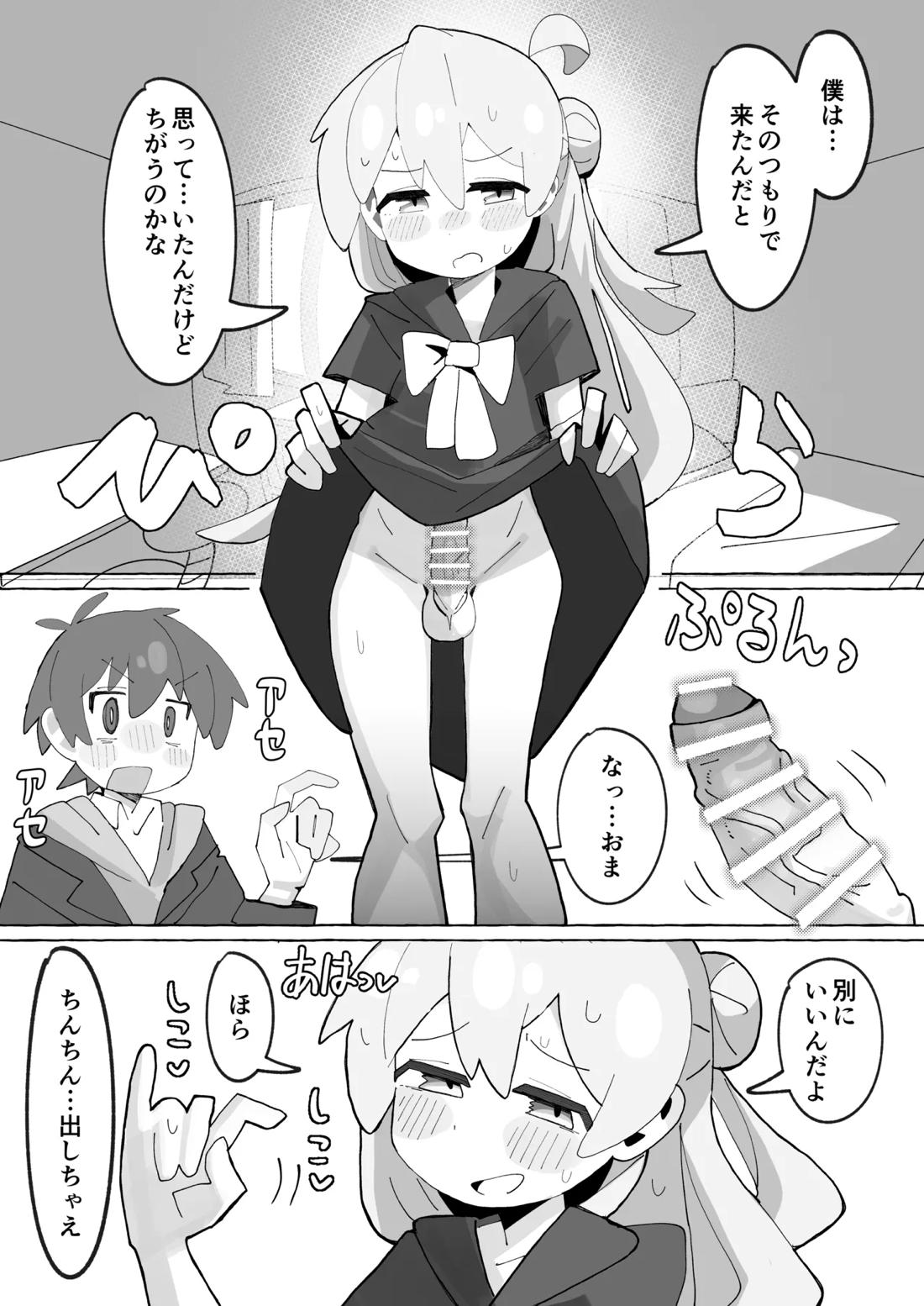 竿本4 10ページ