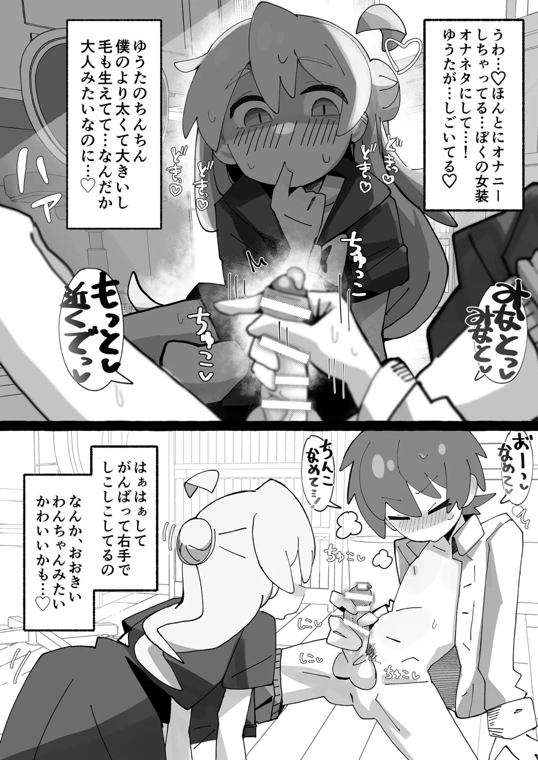 竿本4 11ページ