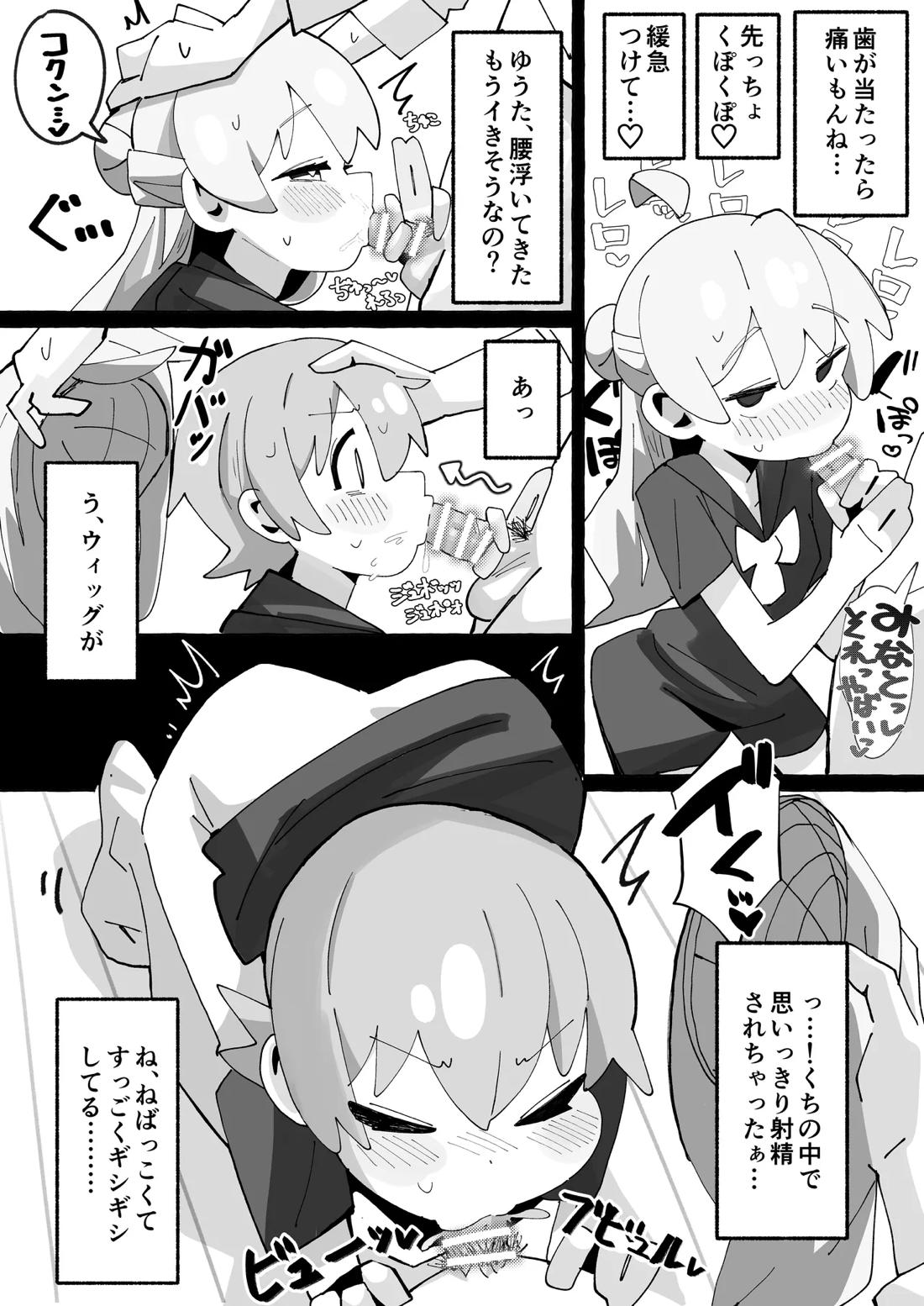 竿本4 13ページ