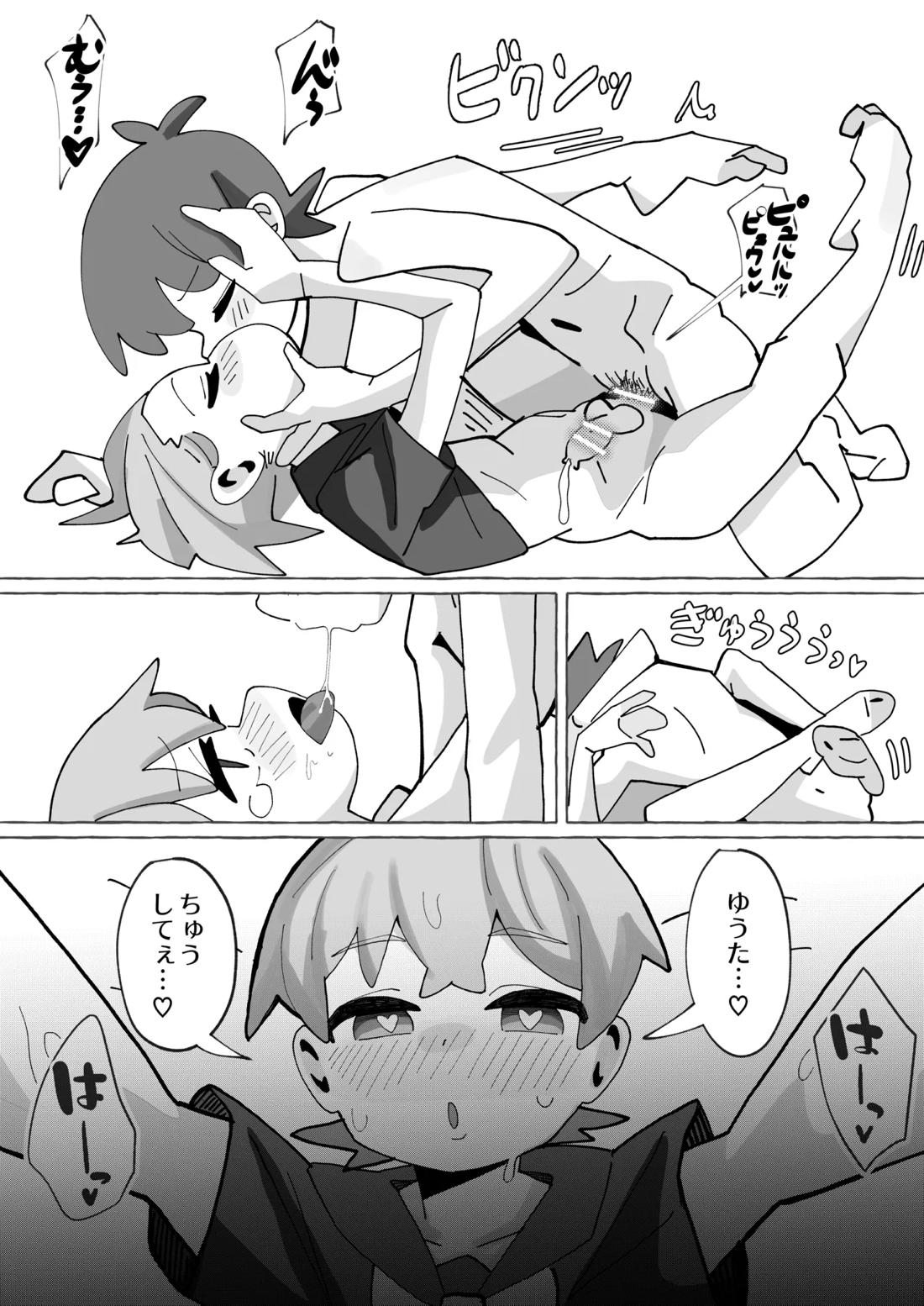 竿本4 17ページ