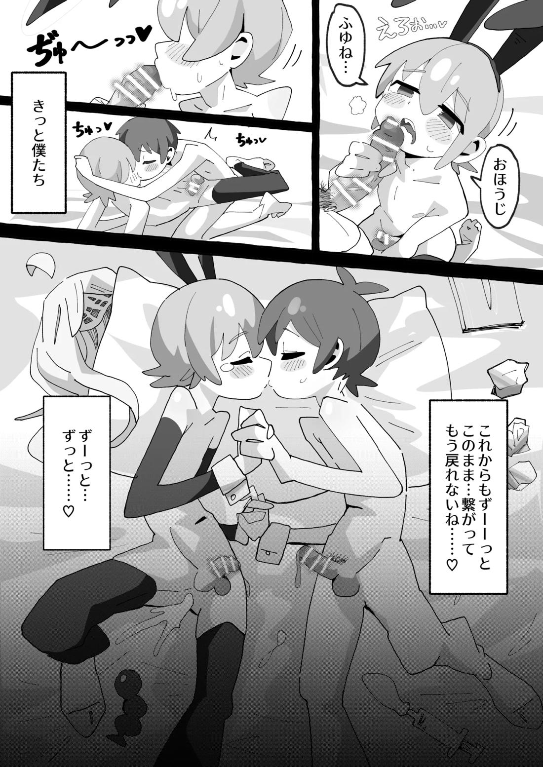竿本4 22ページ