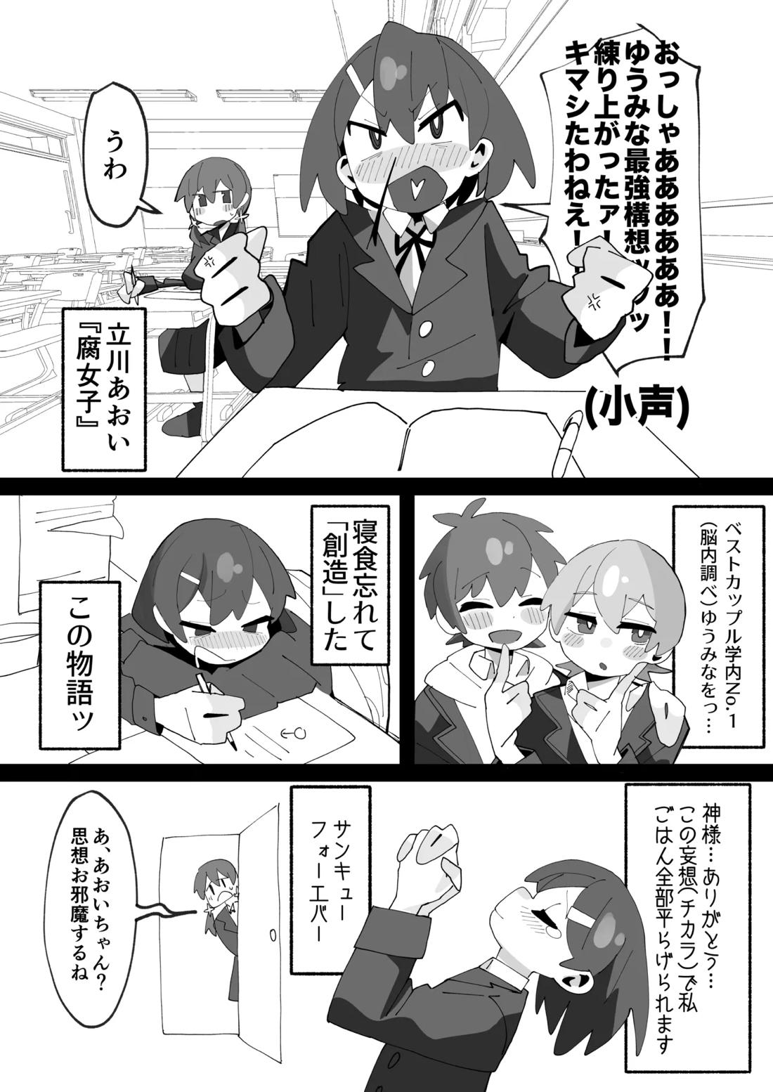 竿本4 23ページ