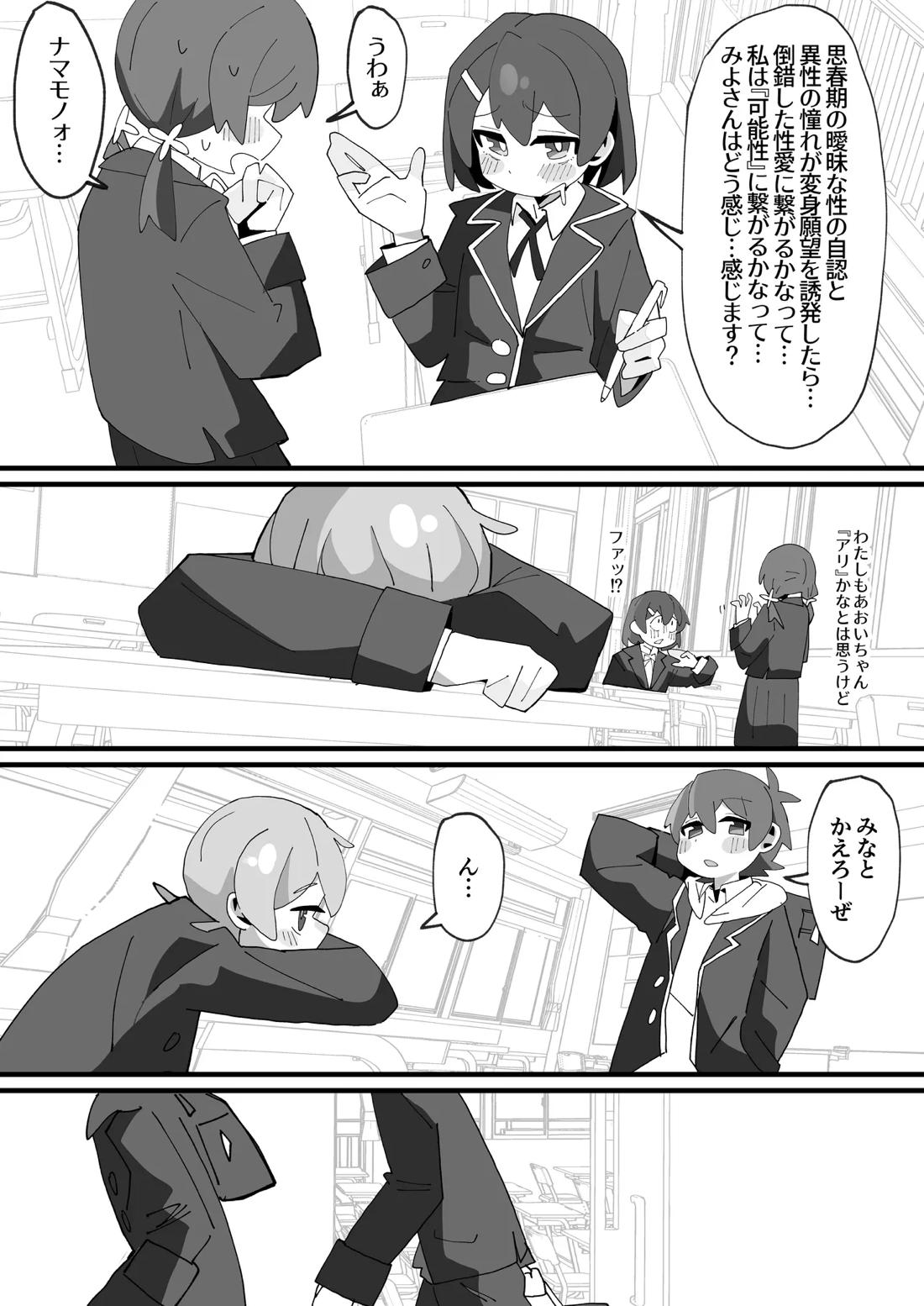 竿本4 24ページ