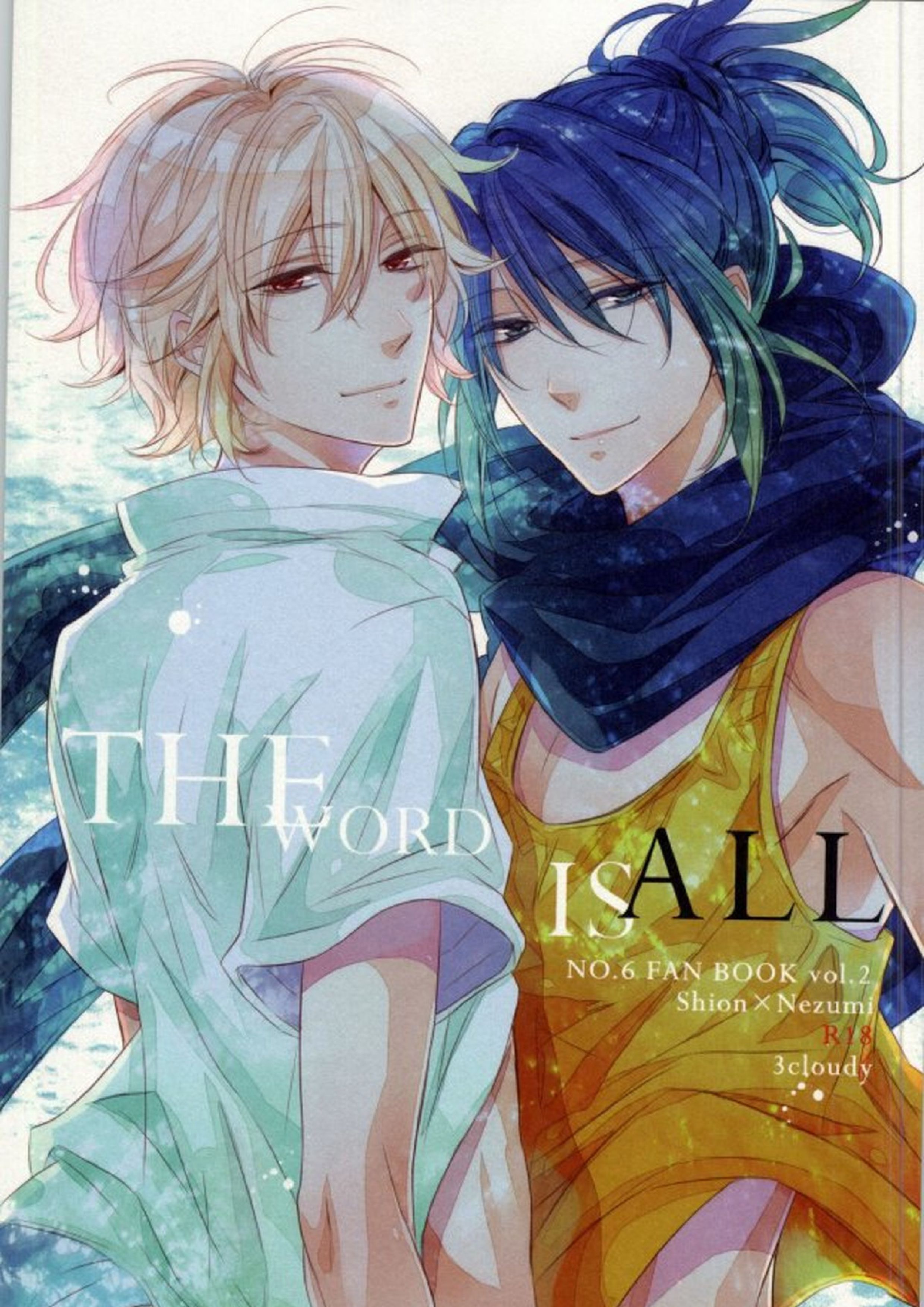 THE WORD IS ALL 1ページ