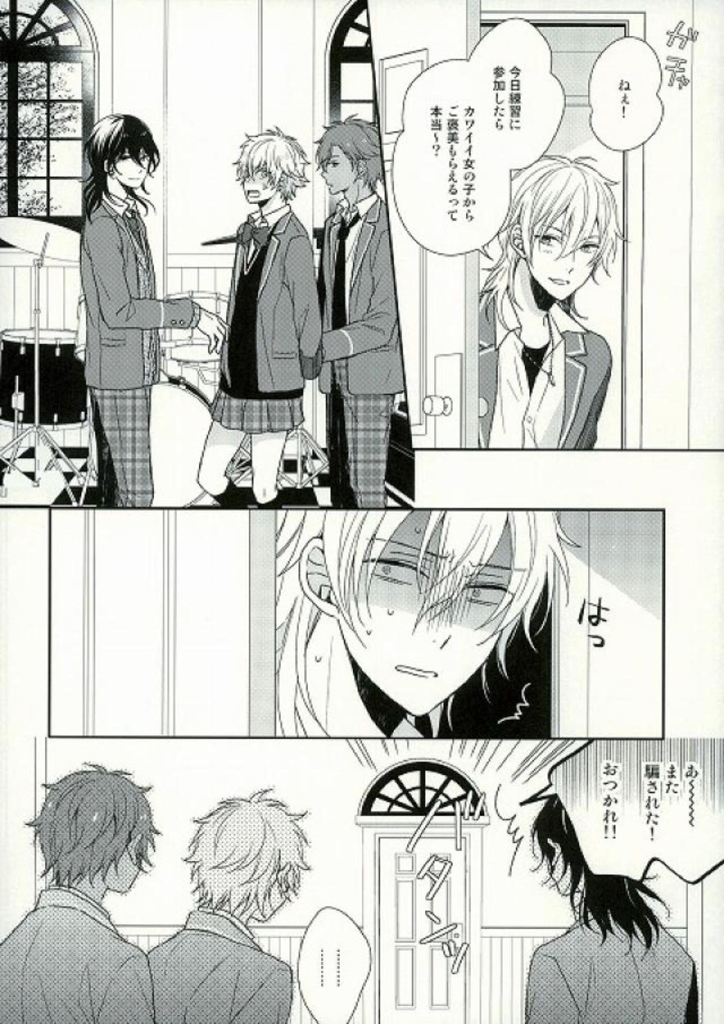 セイフクレジスタンス 3ページ