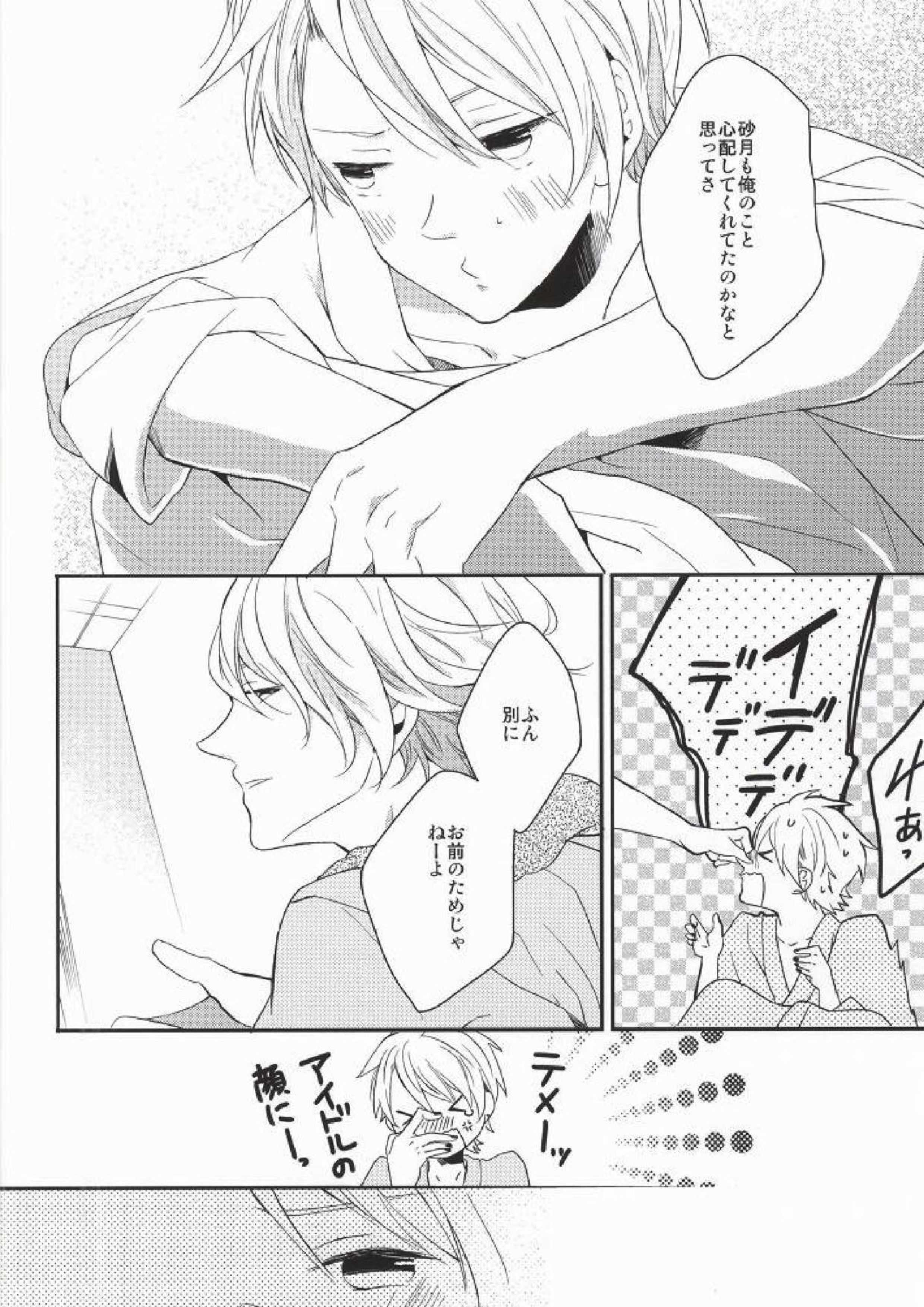 listen 26ページ