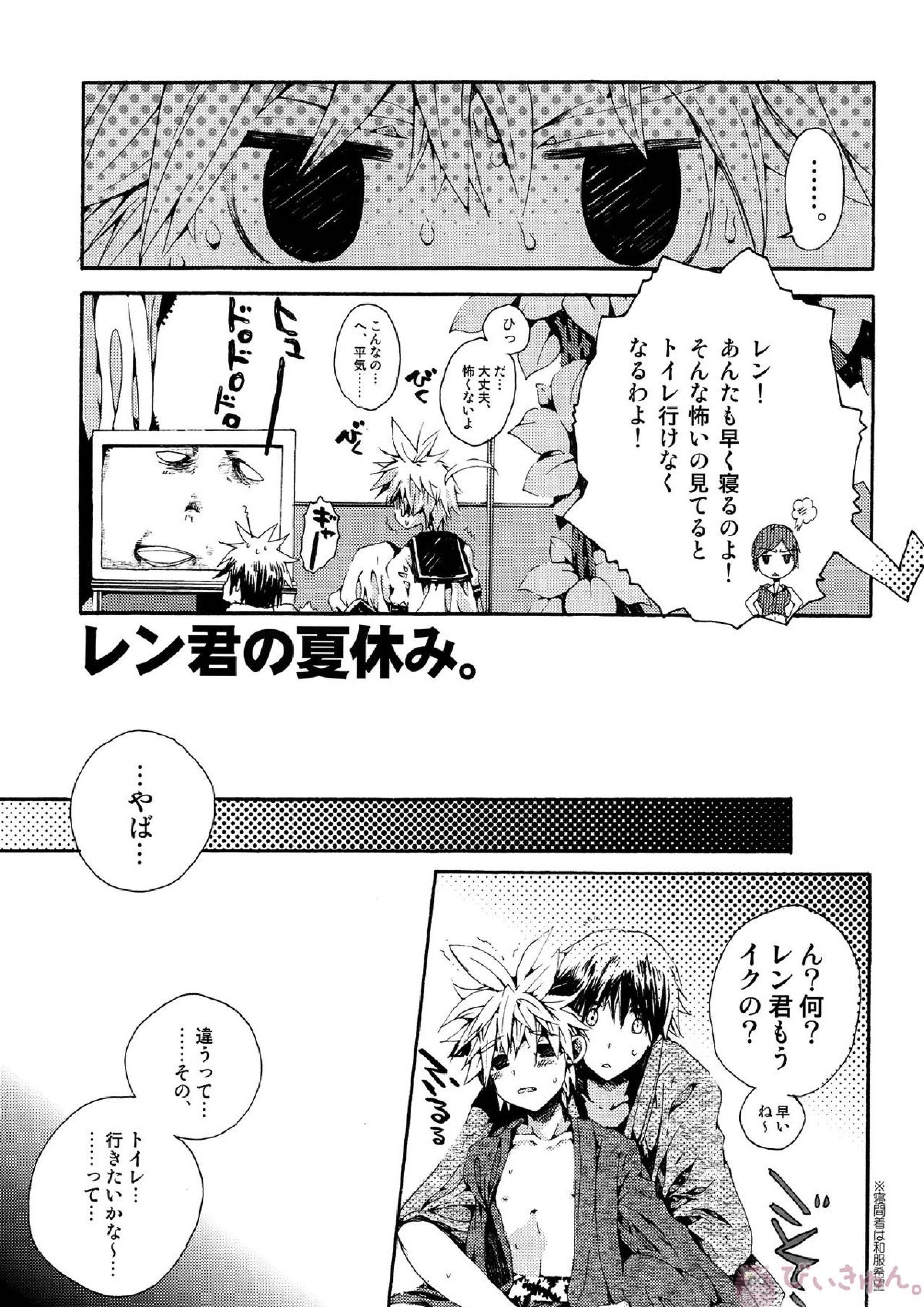 DELUXE UNLIMITED 4ページ