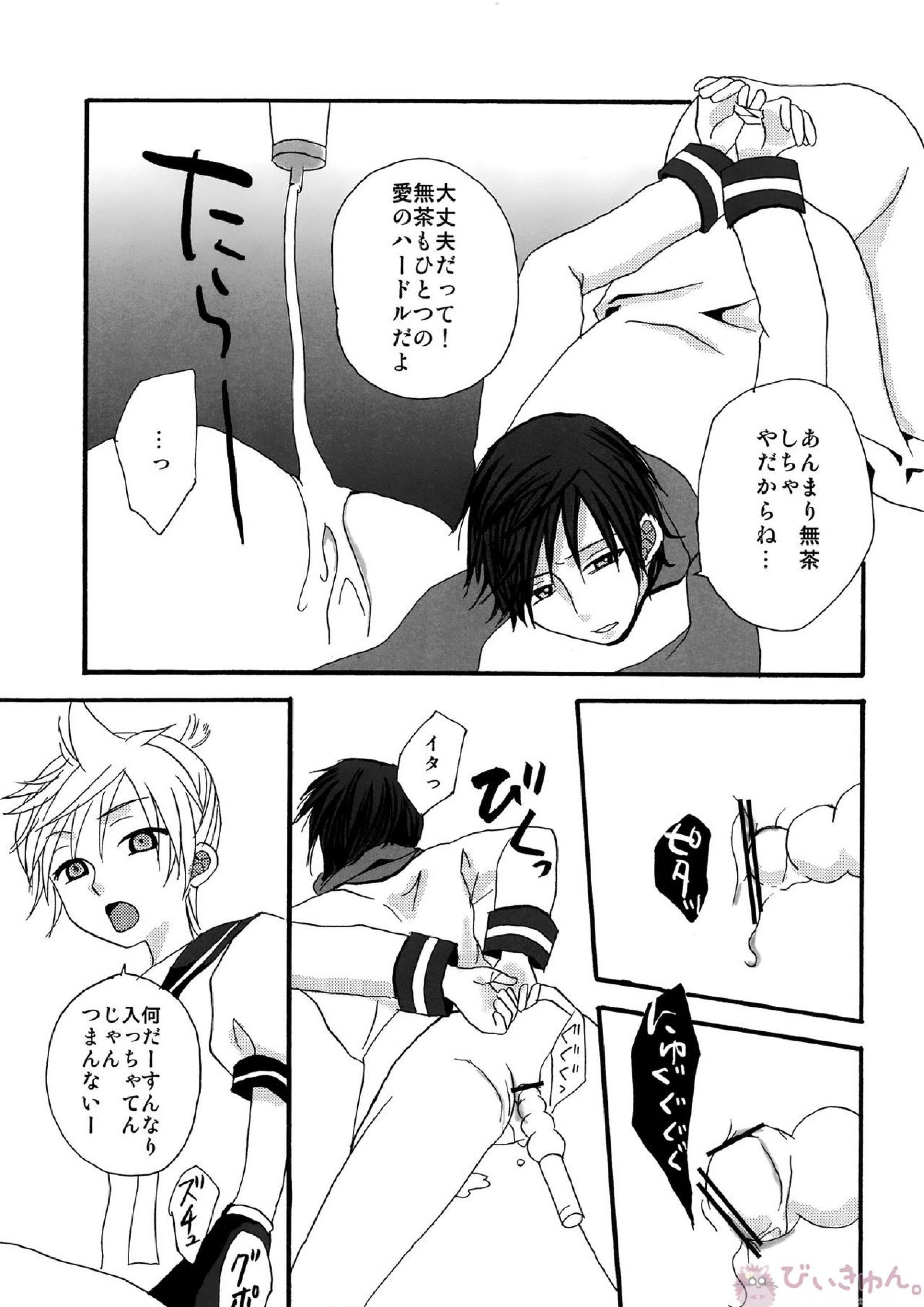 DELUXE UNLIMITED 17ページ