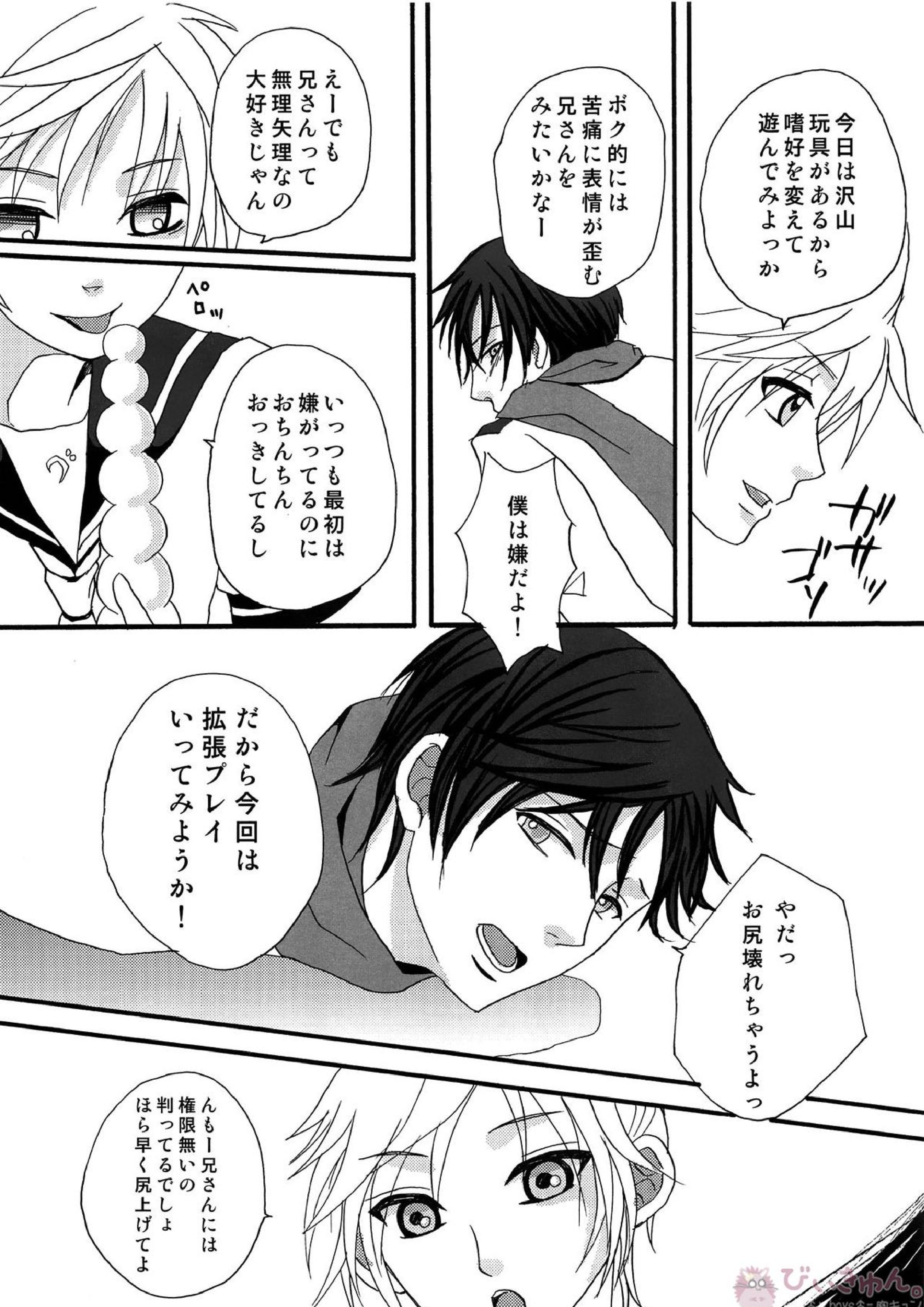 DELUXE UNLIMITED 18ページ