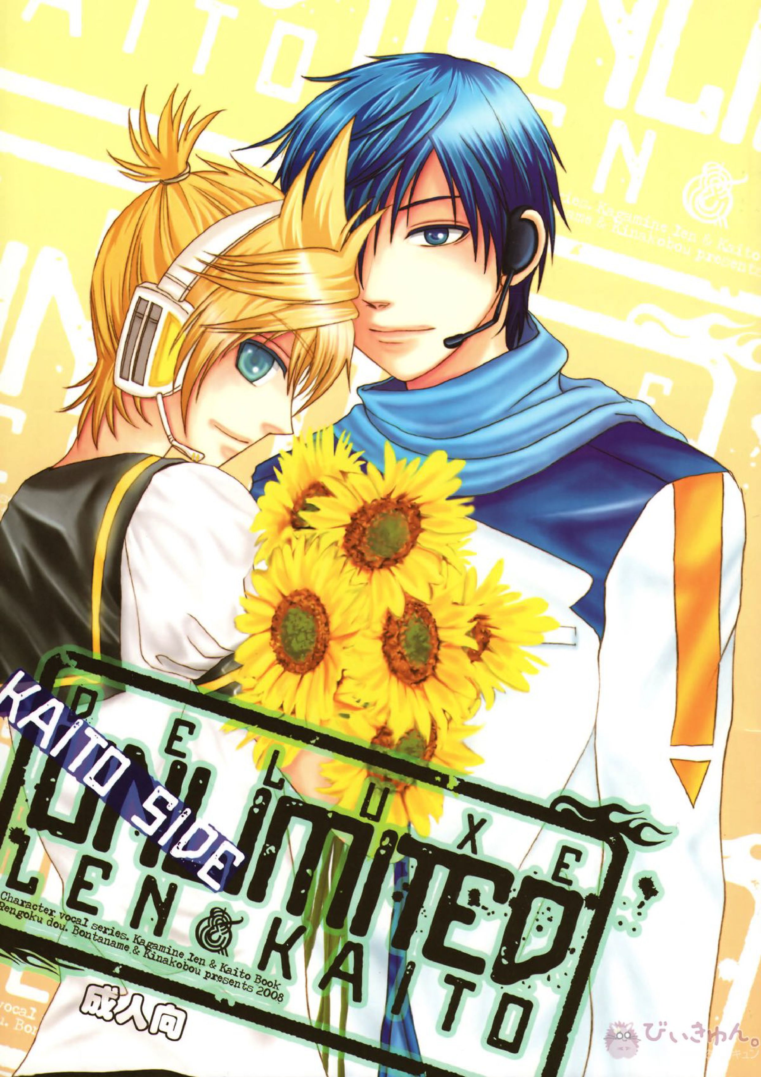 DELUXE UNLIMITED 26ページ