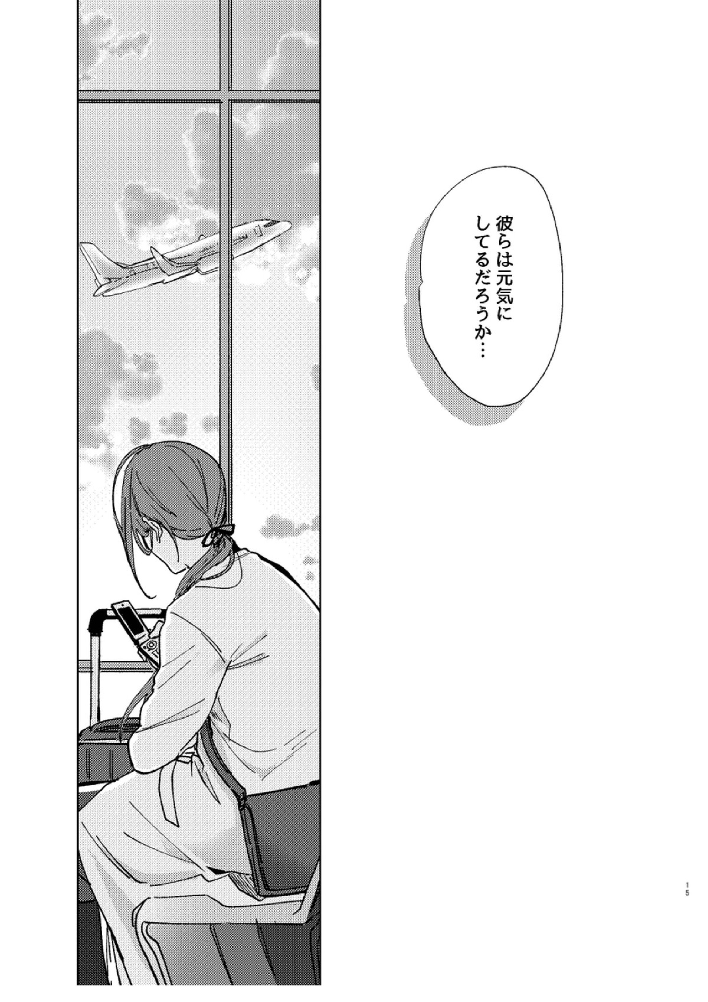TDD一郎総受け、左馬一 14ページ