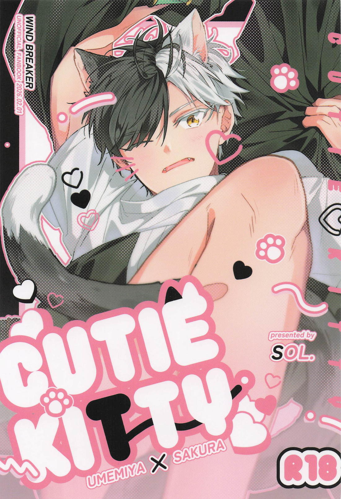 CUTIE KITTY 1ページ