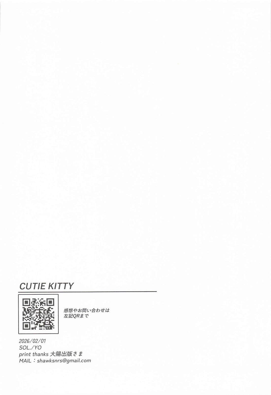 CUTIE KITTY 20ページ