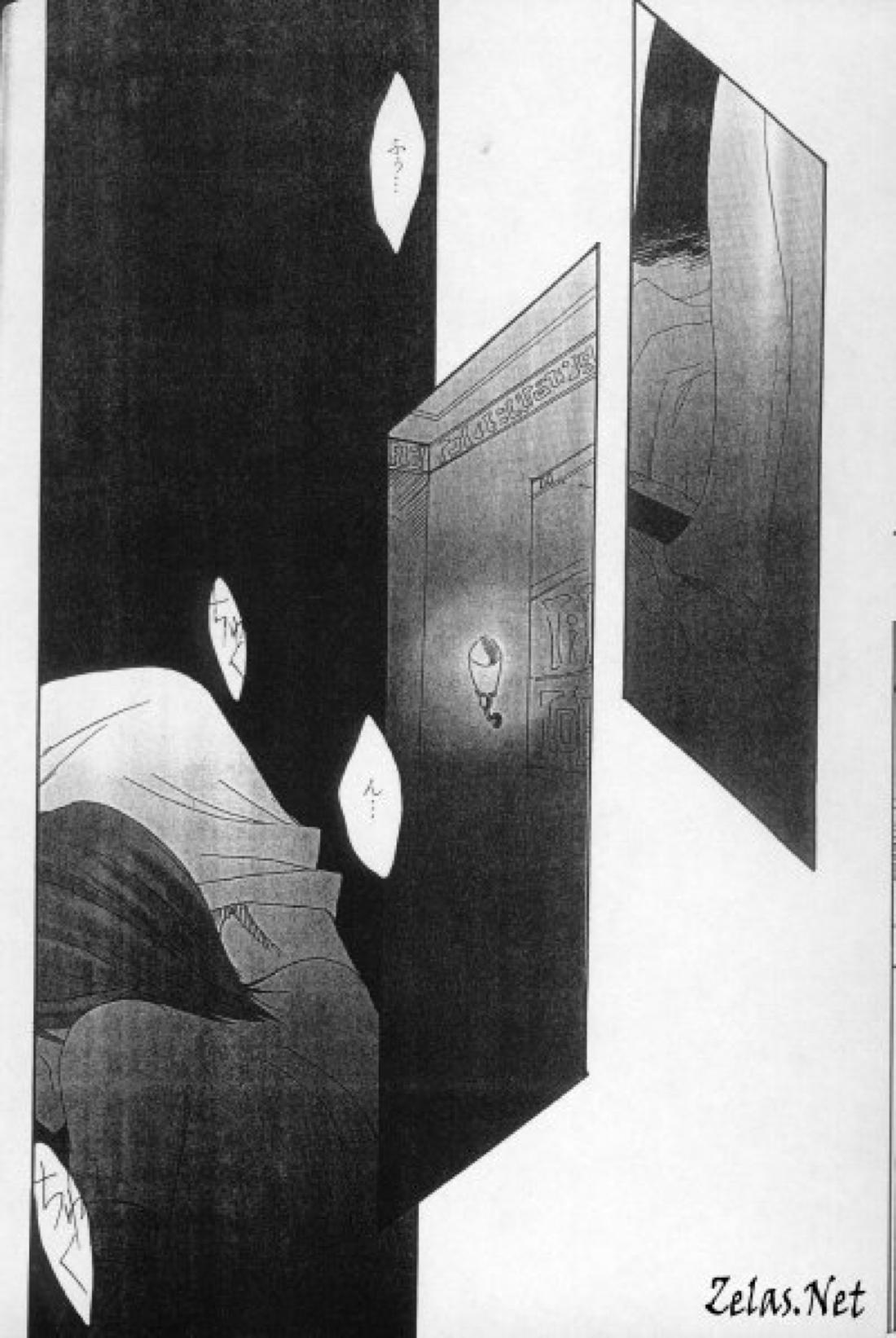 青い閃光 10ページ