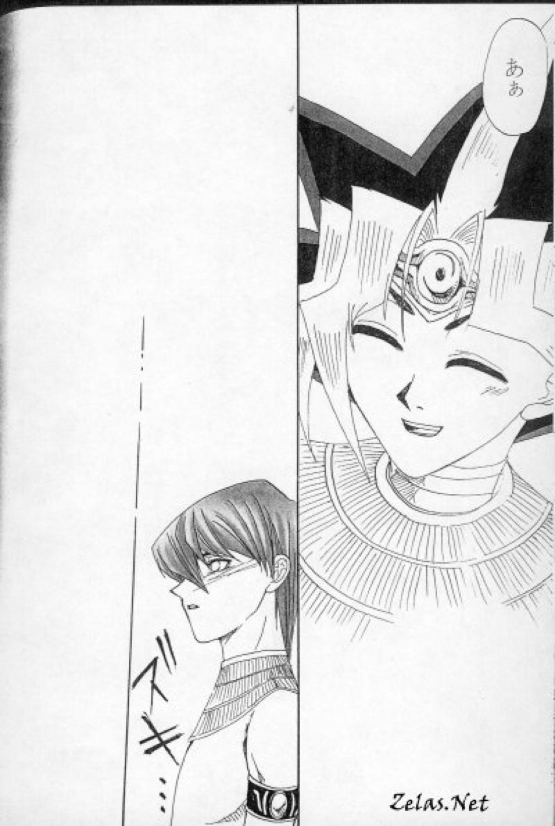 青い閃光 30ページ