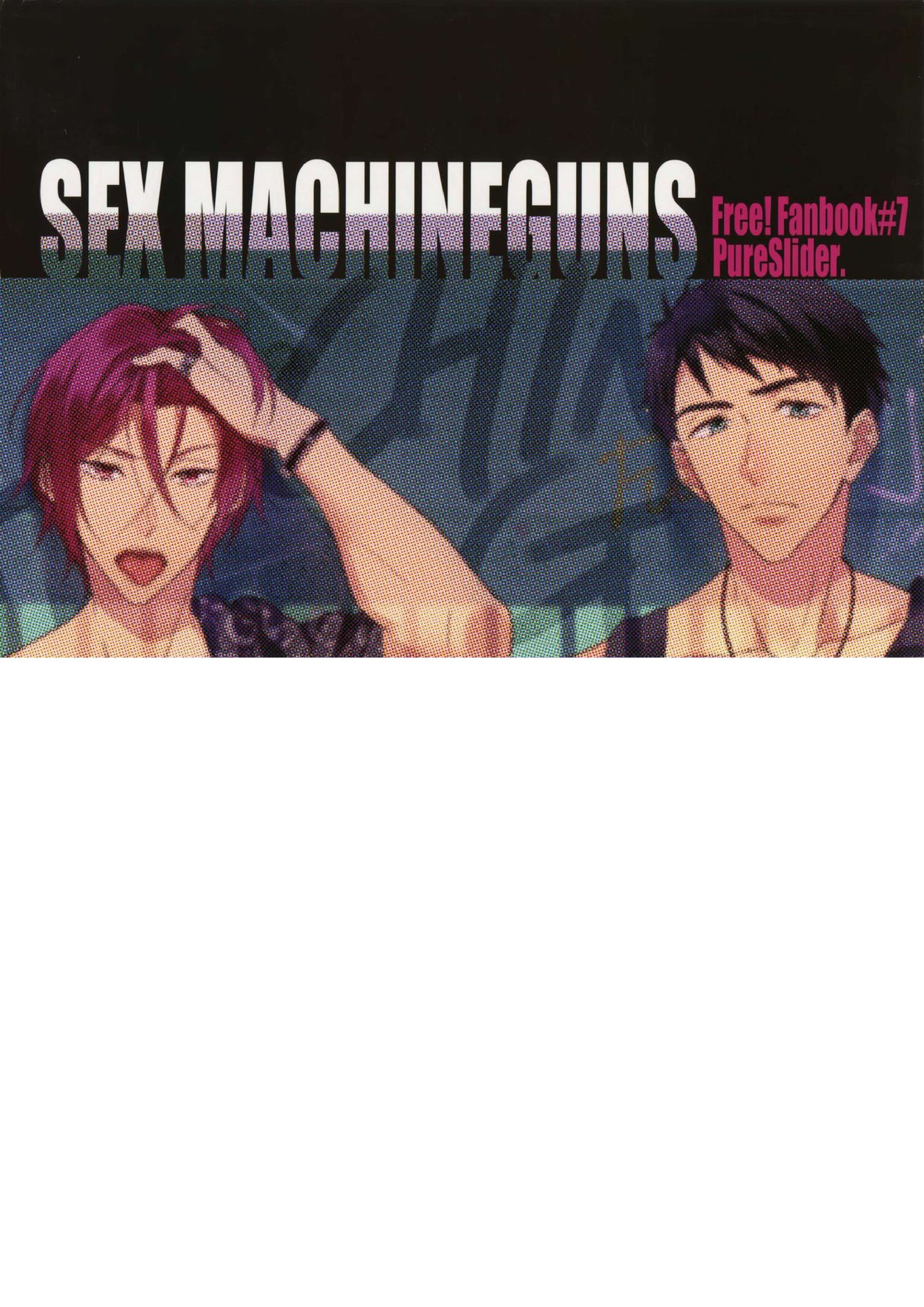 SEX MACHINEGUNS 38ページ