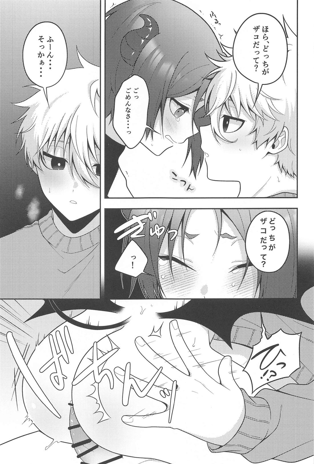 天使の凪と悪魔の玲王 10ページ