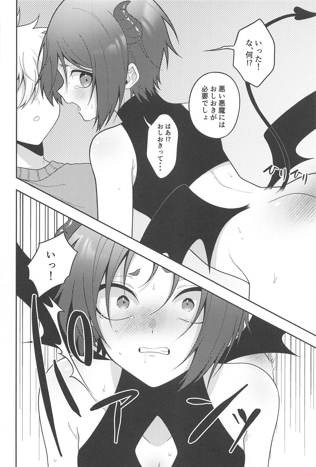 天使の凪と悪魔の玲王 11ページ
