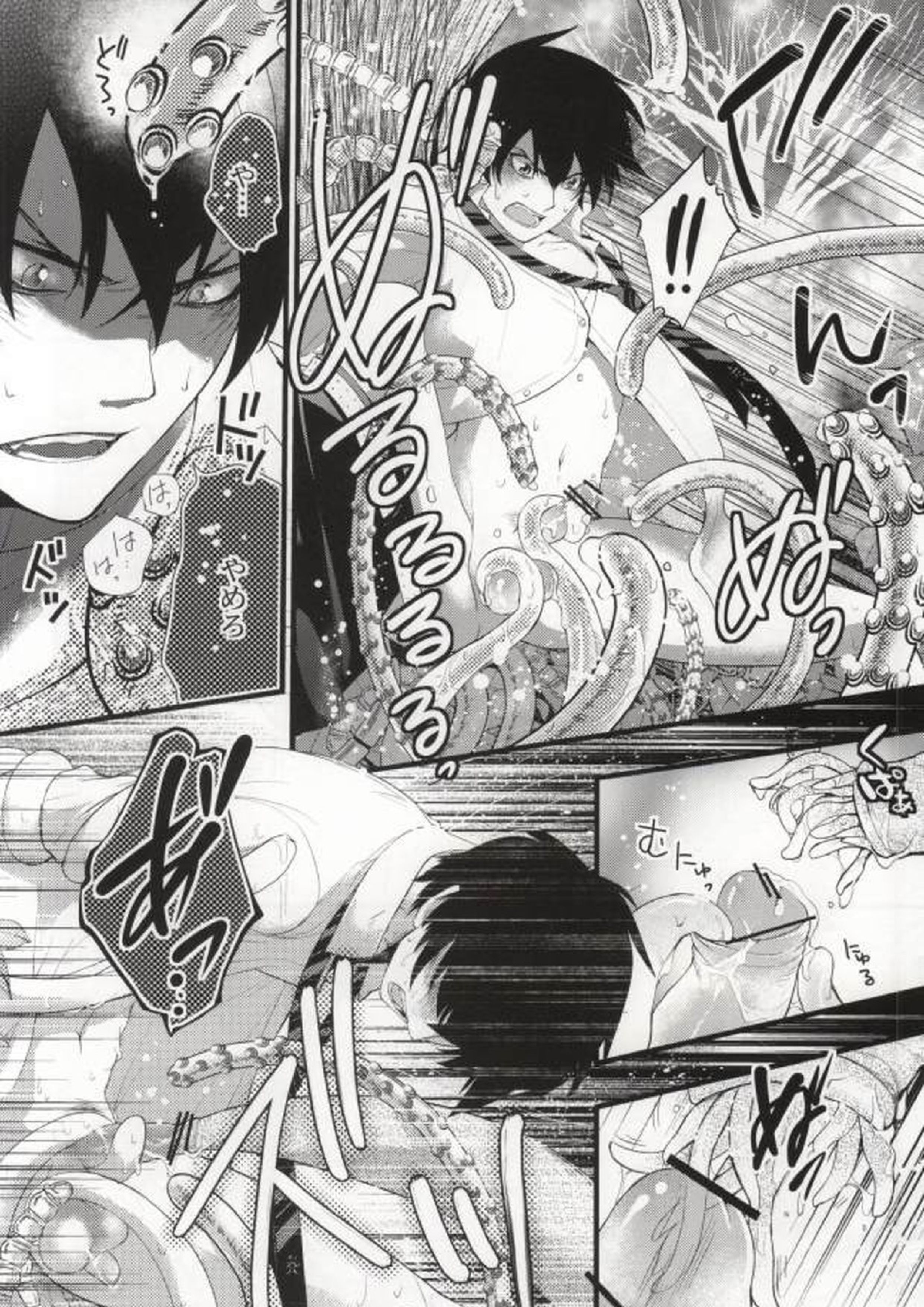 触手DE勝燐 5ページ