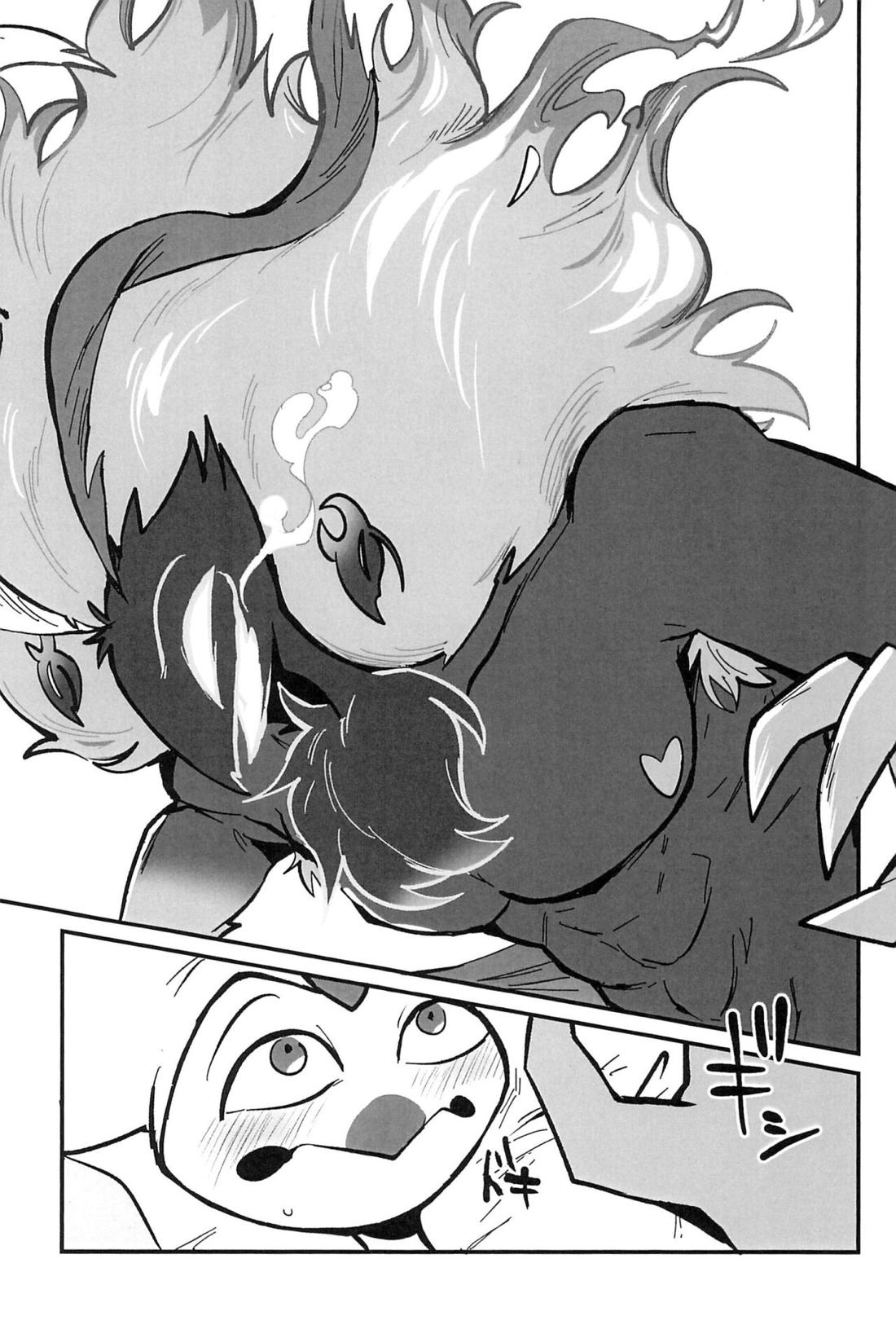 愛のまにまに 24ページ