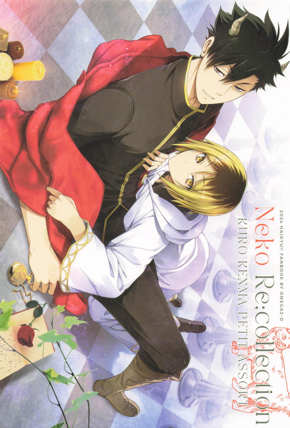 NEKO Re:Collection 1ページ