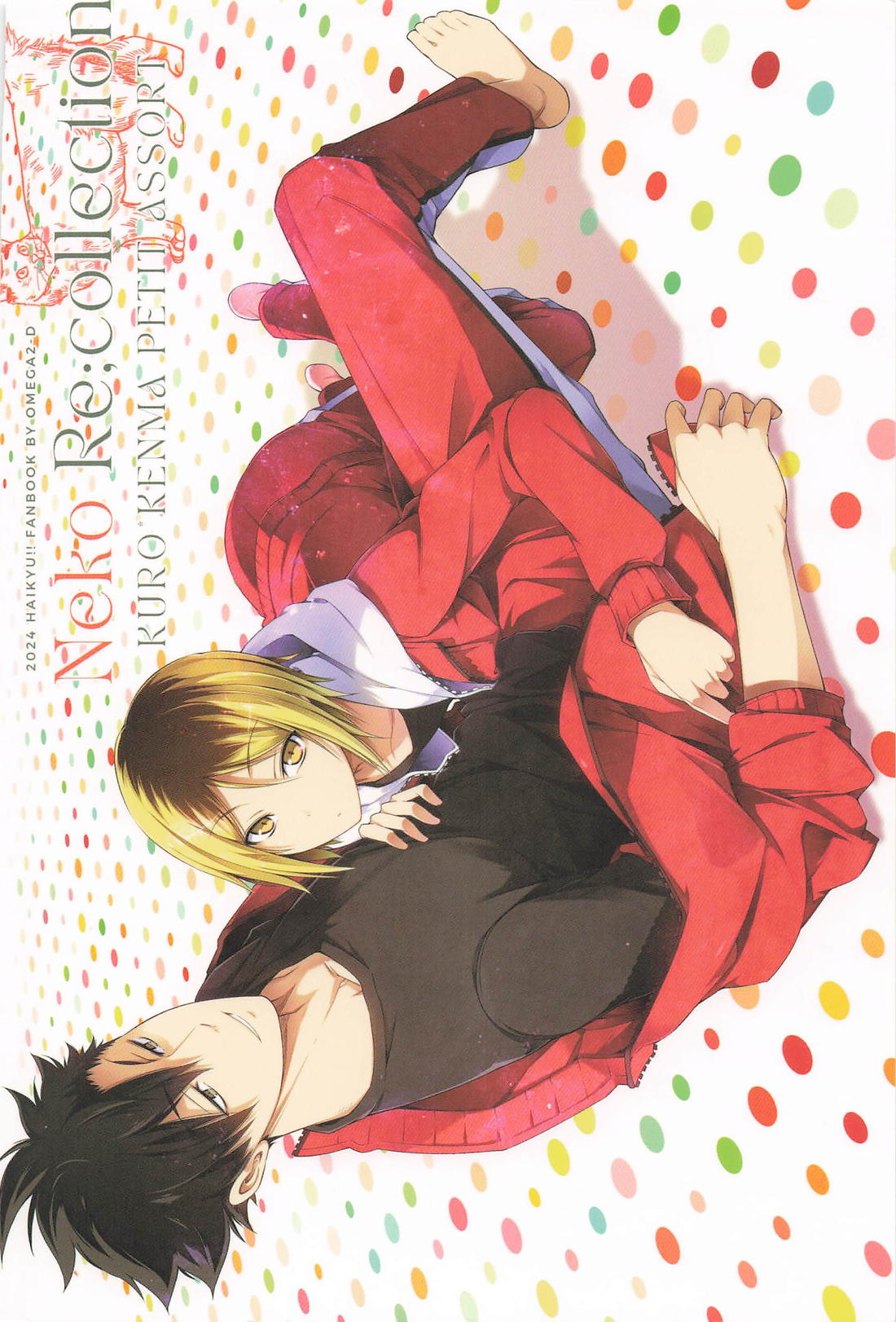 NEKO Re:Collection 42ページ