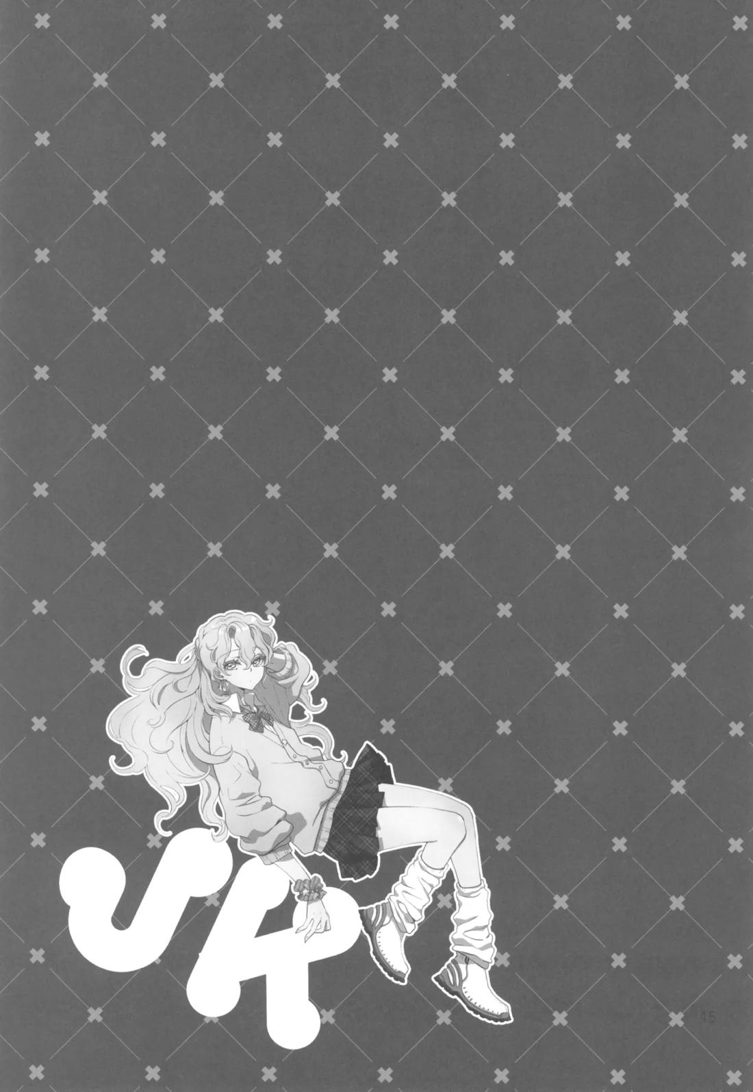 ヒューガ社長がいろんな女装させられるシリーズまとめ 再録集1 14ページ