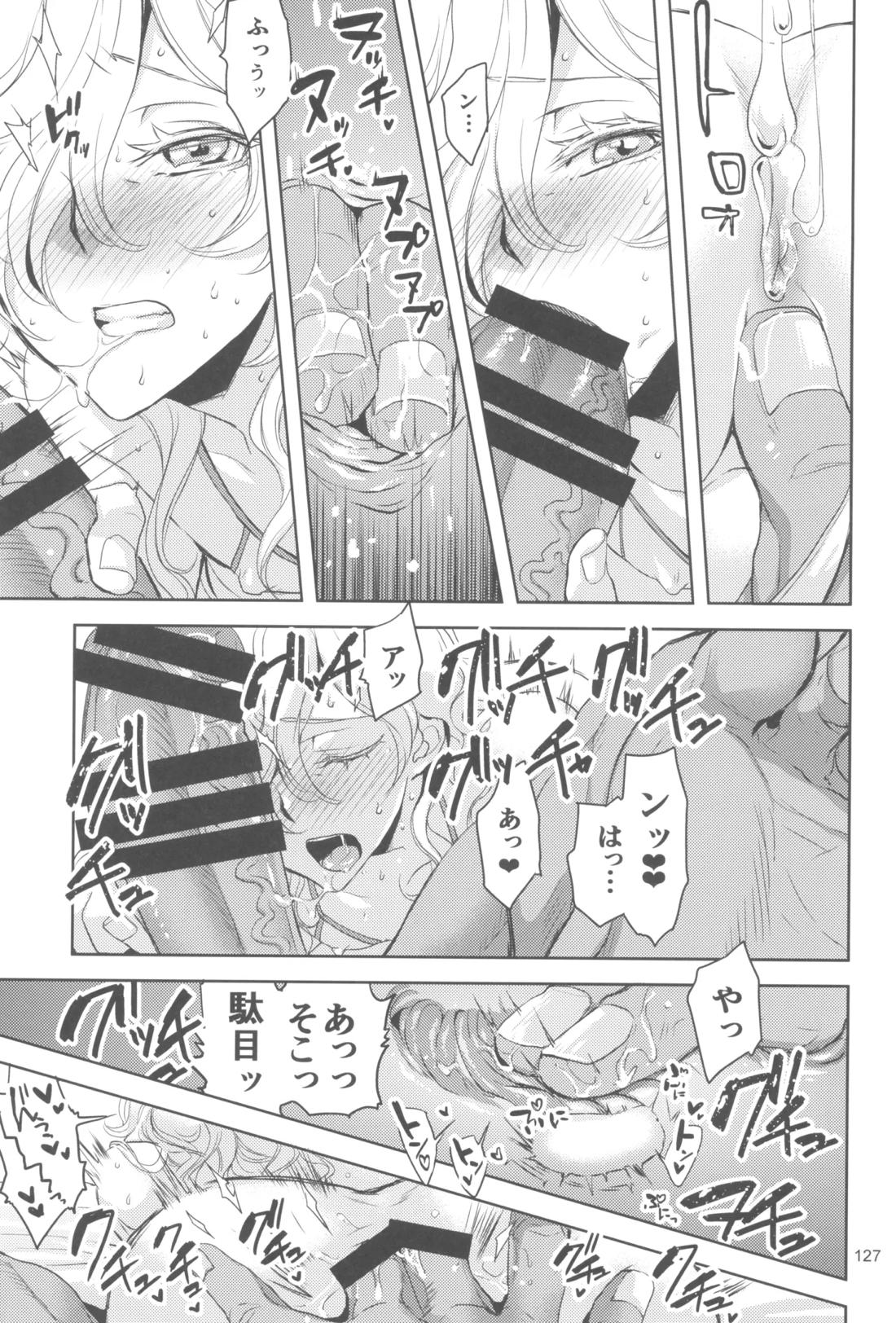 ヒューガ社長がいろんな女装させられるシリーズまとめ 再録集1 126ページ