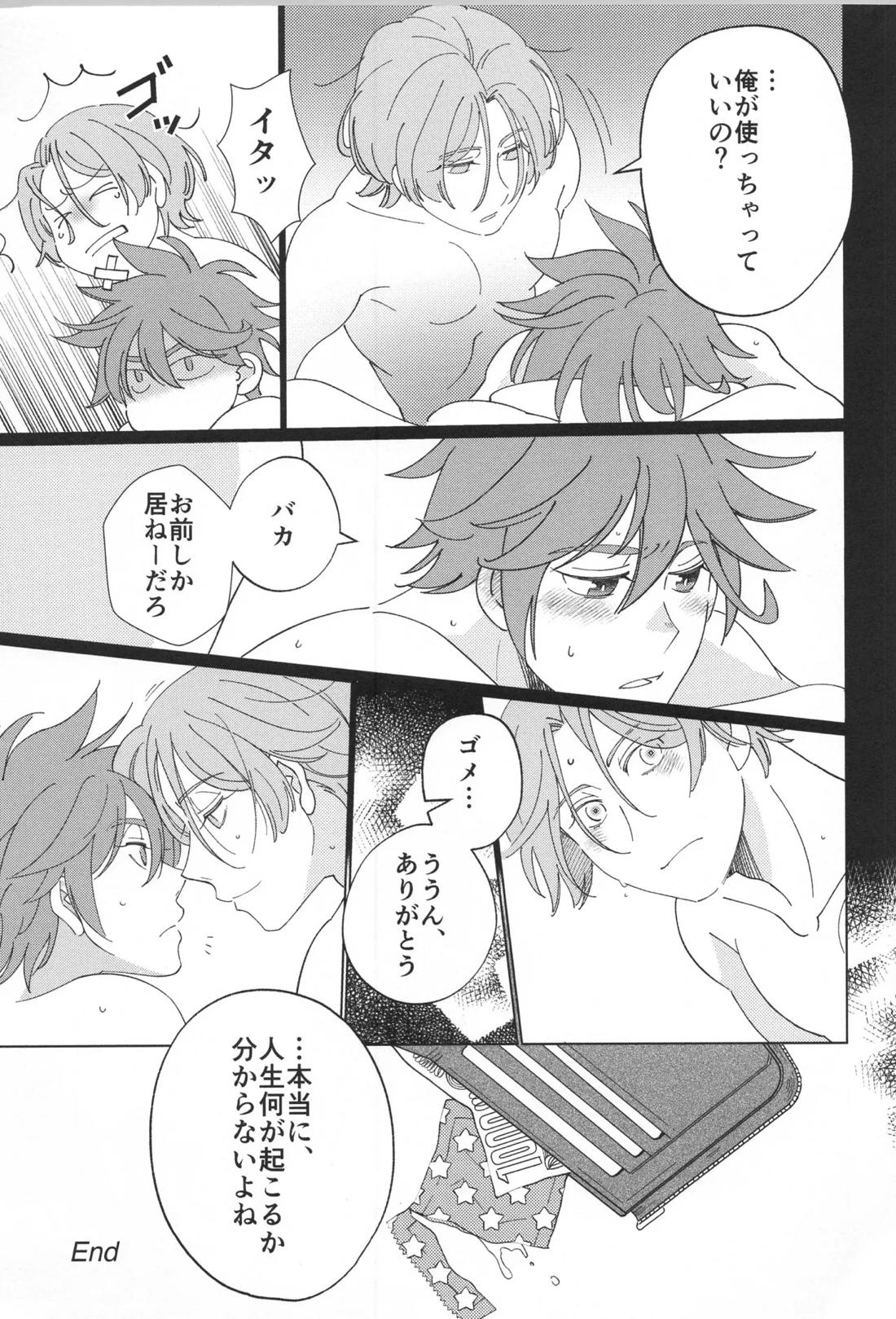 ランレキアマカラアソート 6ページ