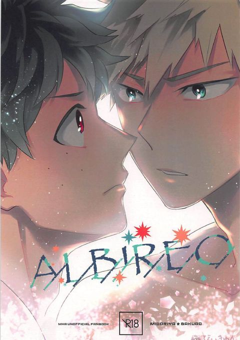ALBIREO