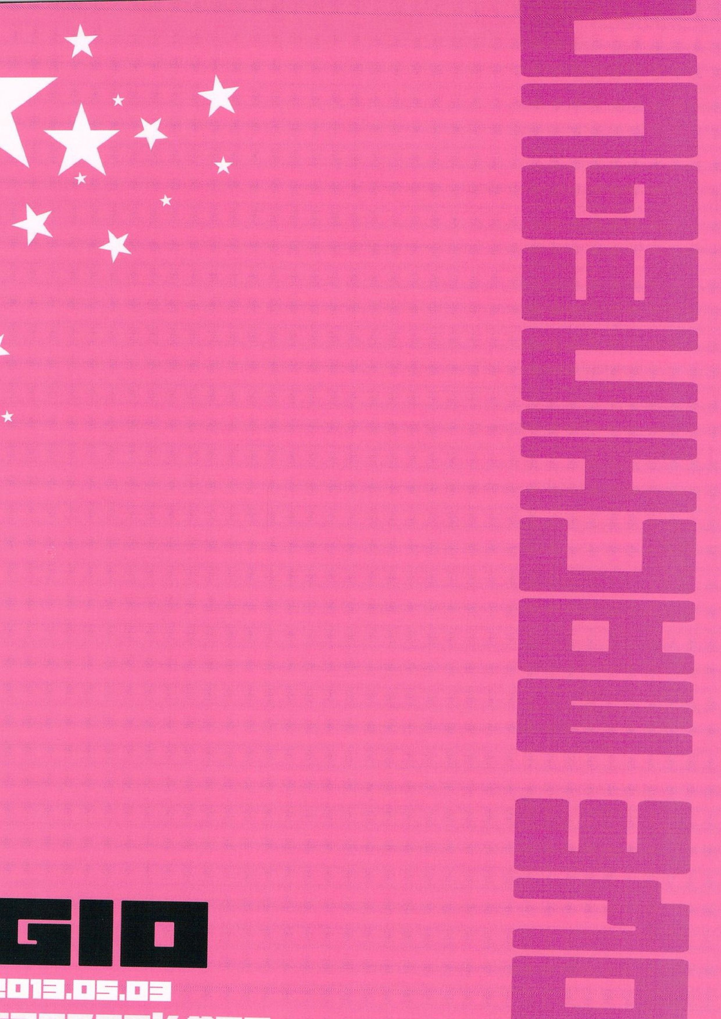 LOVE MACHINEGUN 2ページ