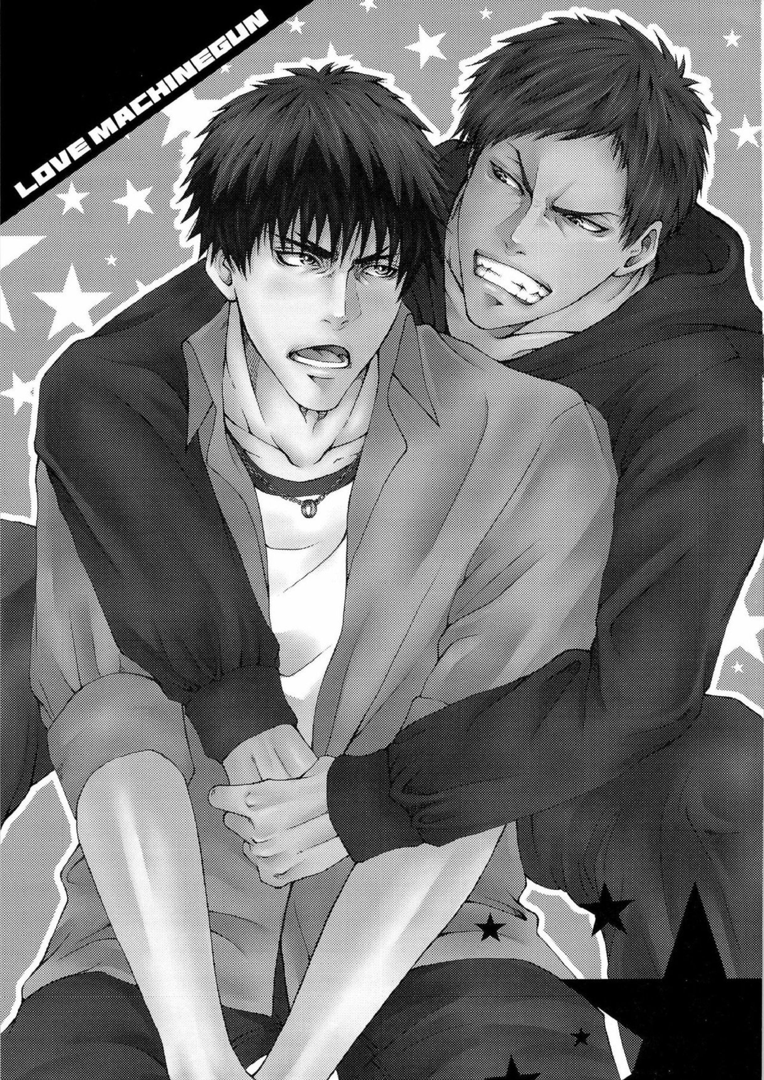 LOVE MACHINEGUN 3ページ