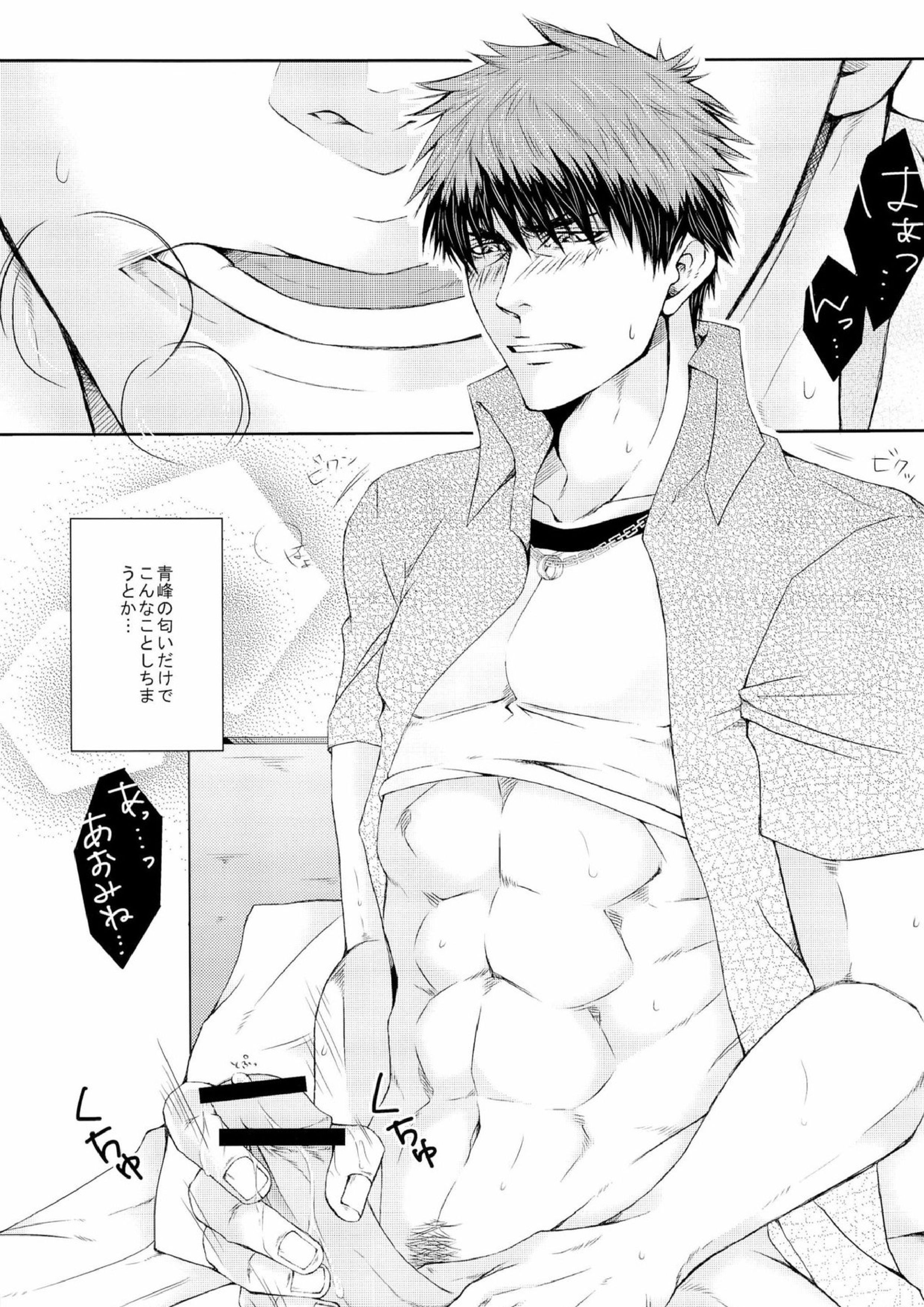 LOVE MACHINEGUN 13ページ