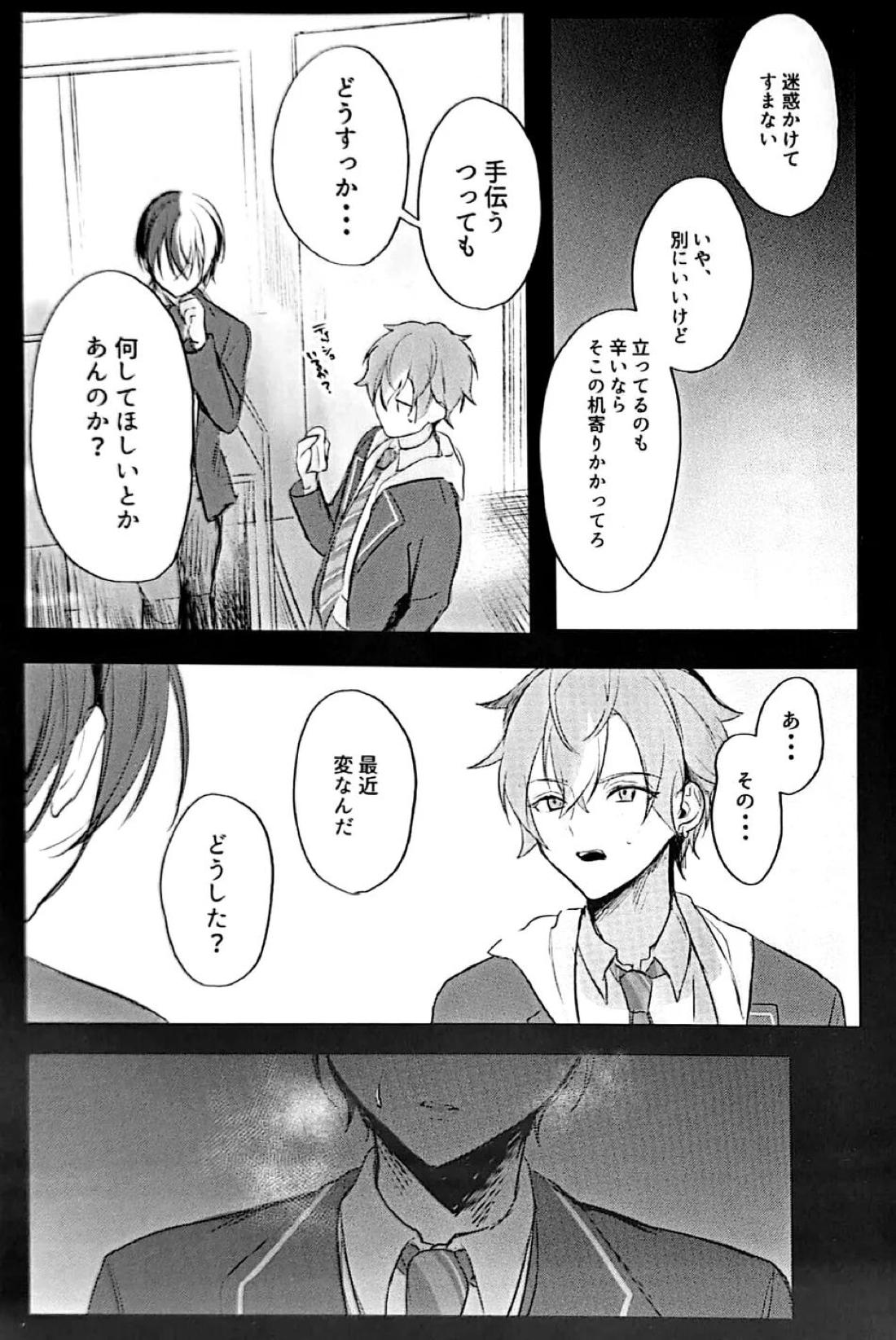 融点36．8℃ 9ページ