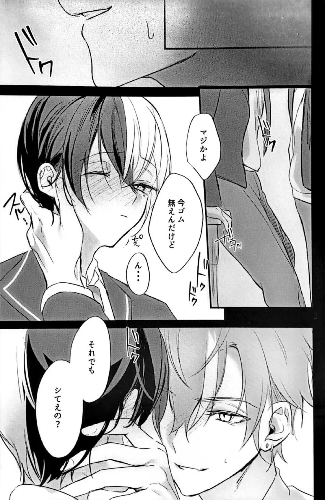 融点36．8℃ 11ページ