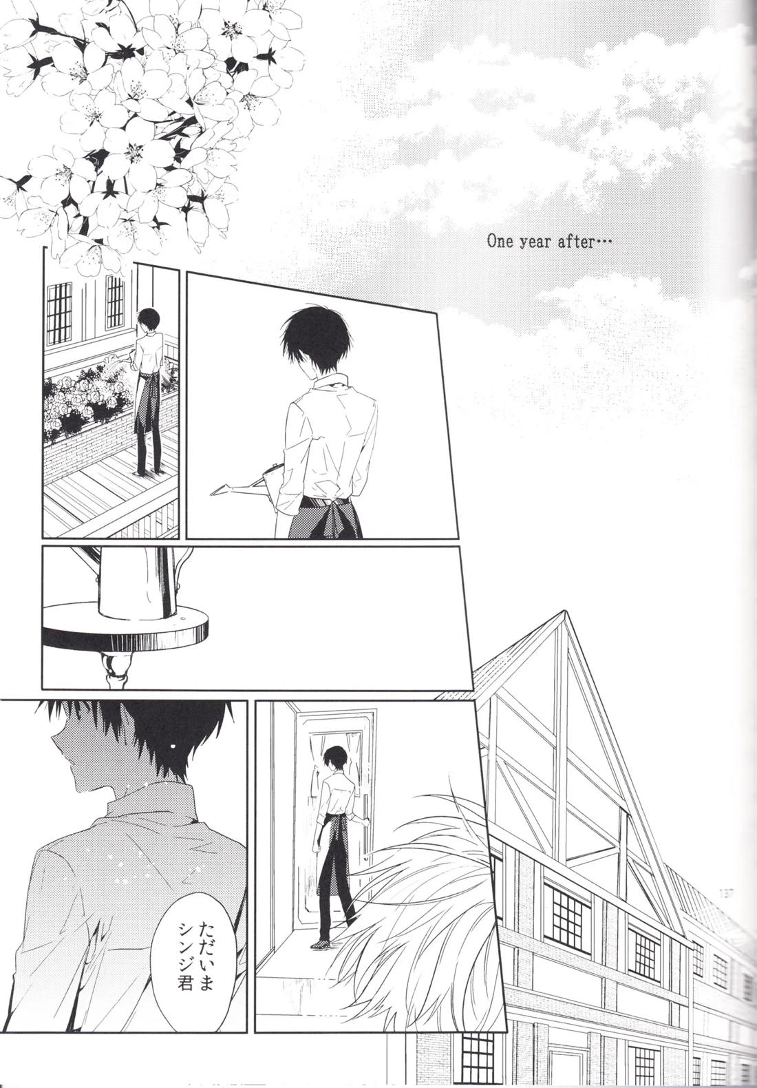 未来の扉 136ページ