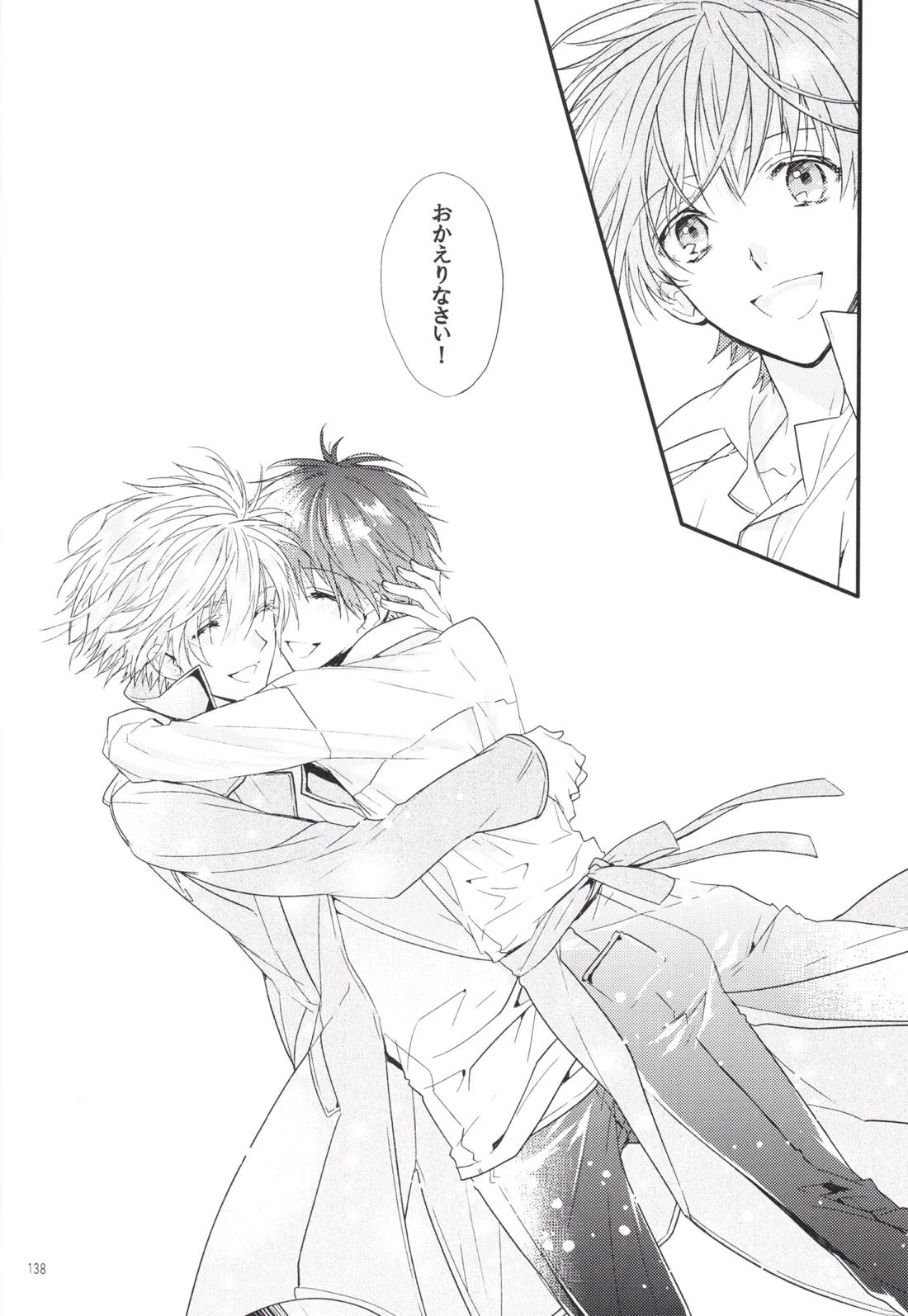 未来の扉 137ページ