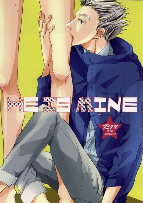 HE IS MINE