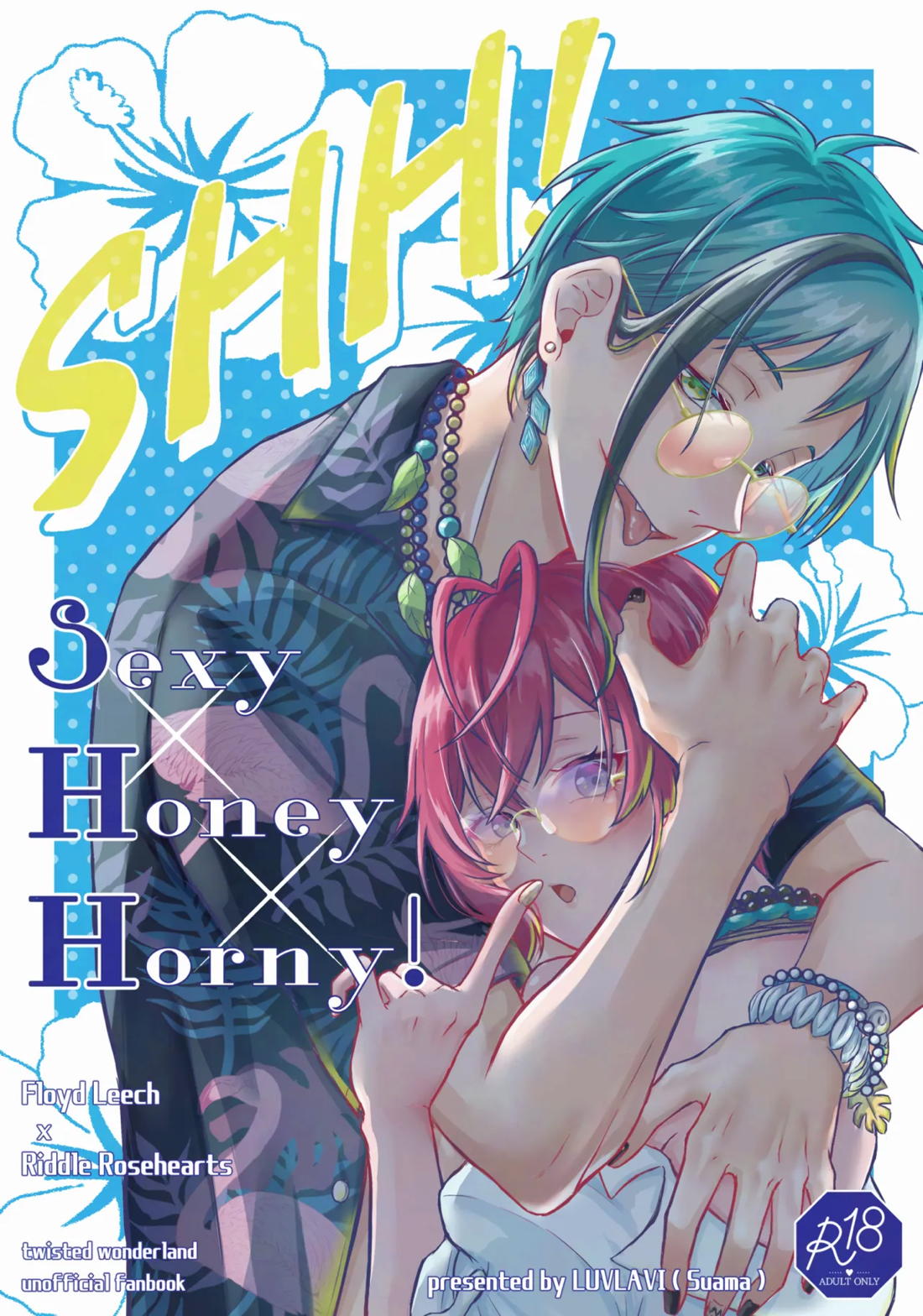 SHH！-Sexy×Honey×Horny！- 1ページ