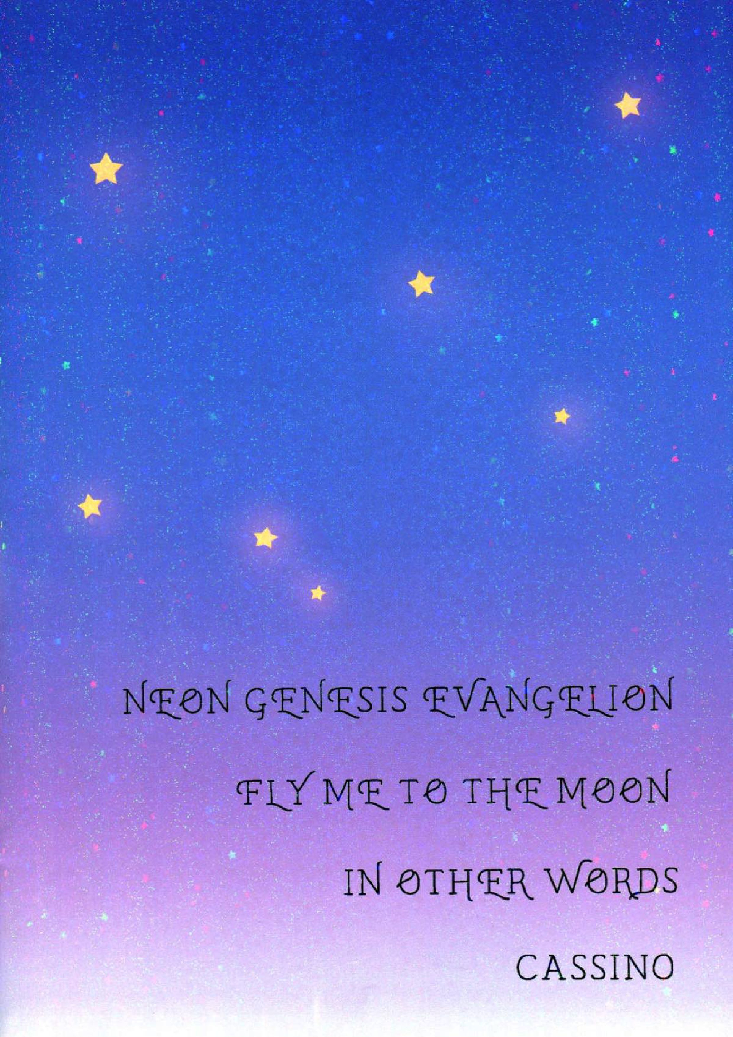 FLY ME TO THE MOON 41ページ