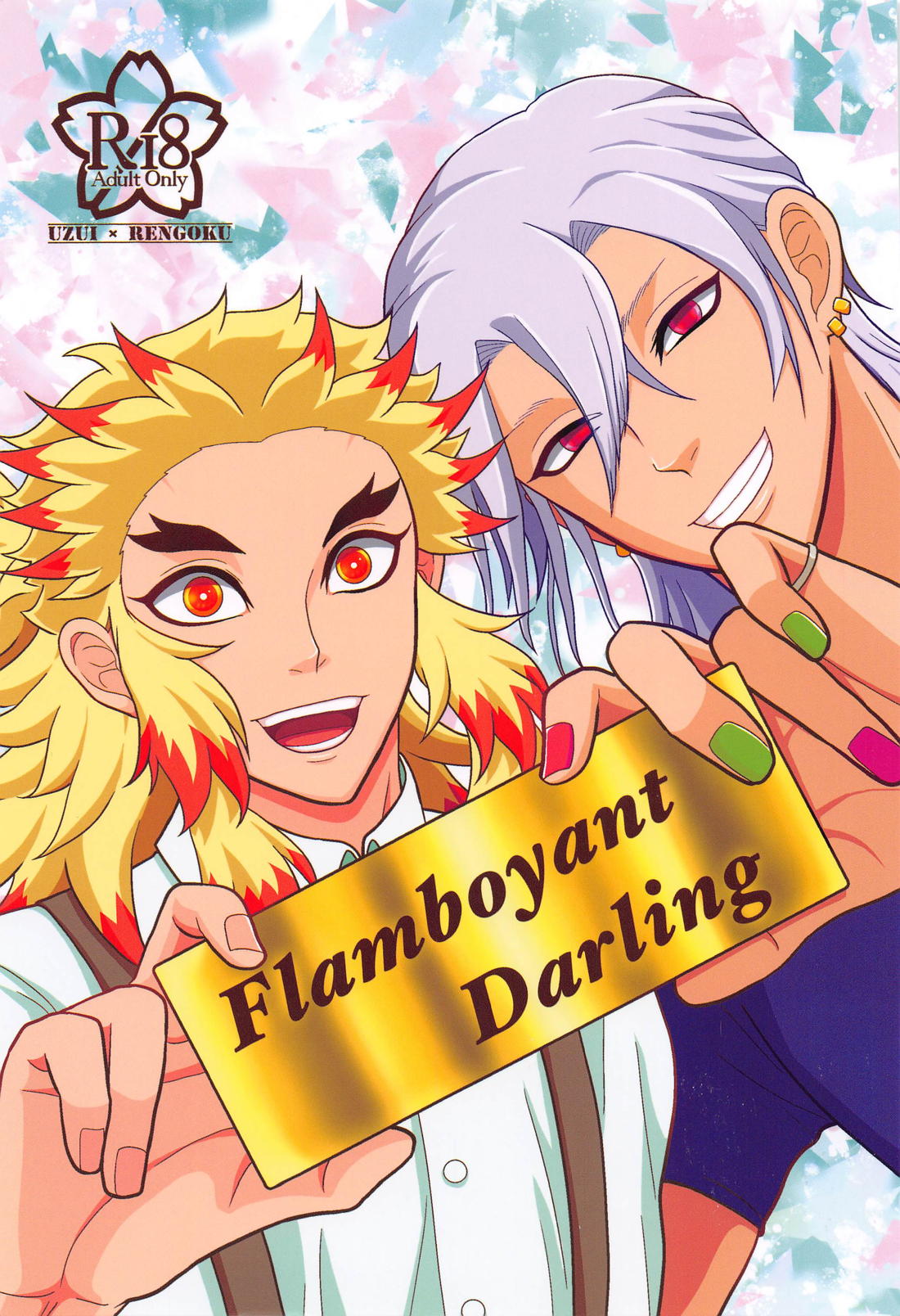 Flamboyant Darling 1ページ